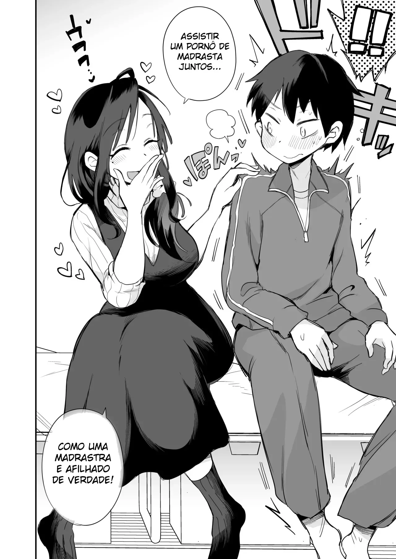 Guigui Kuru Gibo to AV Kanshou ~Fudeoroshi Hen~