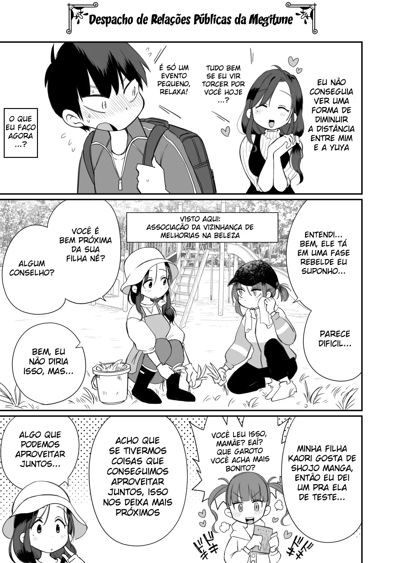 Guigui Kuru Gibo to AV Kanshou ~Fudeoroshi Hen~