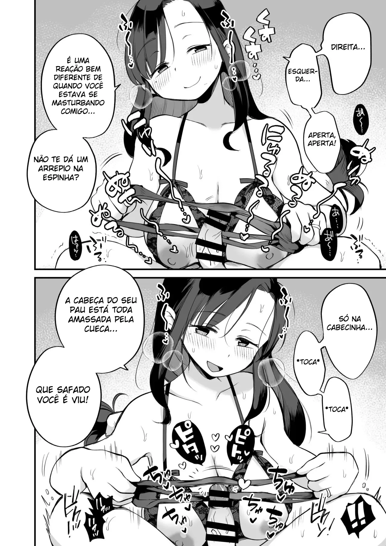 Guigui Kuru Gibo to AV Kanshou ~Love Hotel Hen~