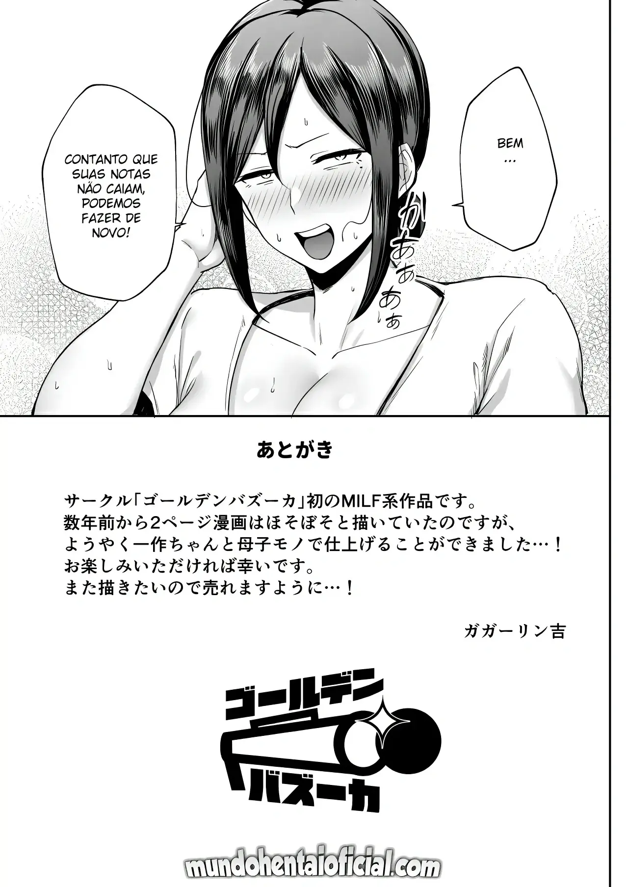 Ichiban Michika de Eroi Mesu Miyuki 1