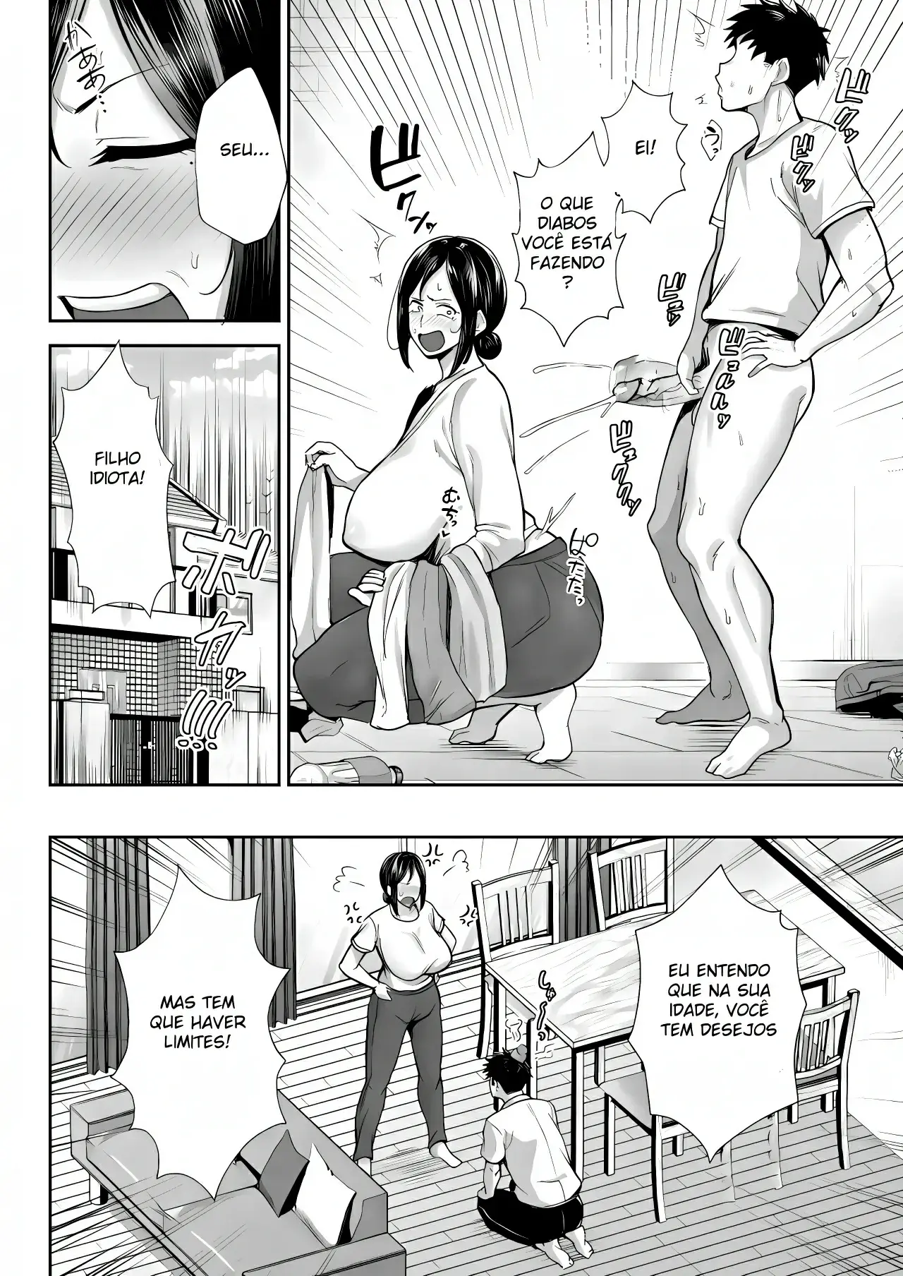 Ichiban Michika de Eroi Mesu Miyuki 1