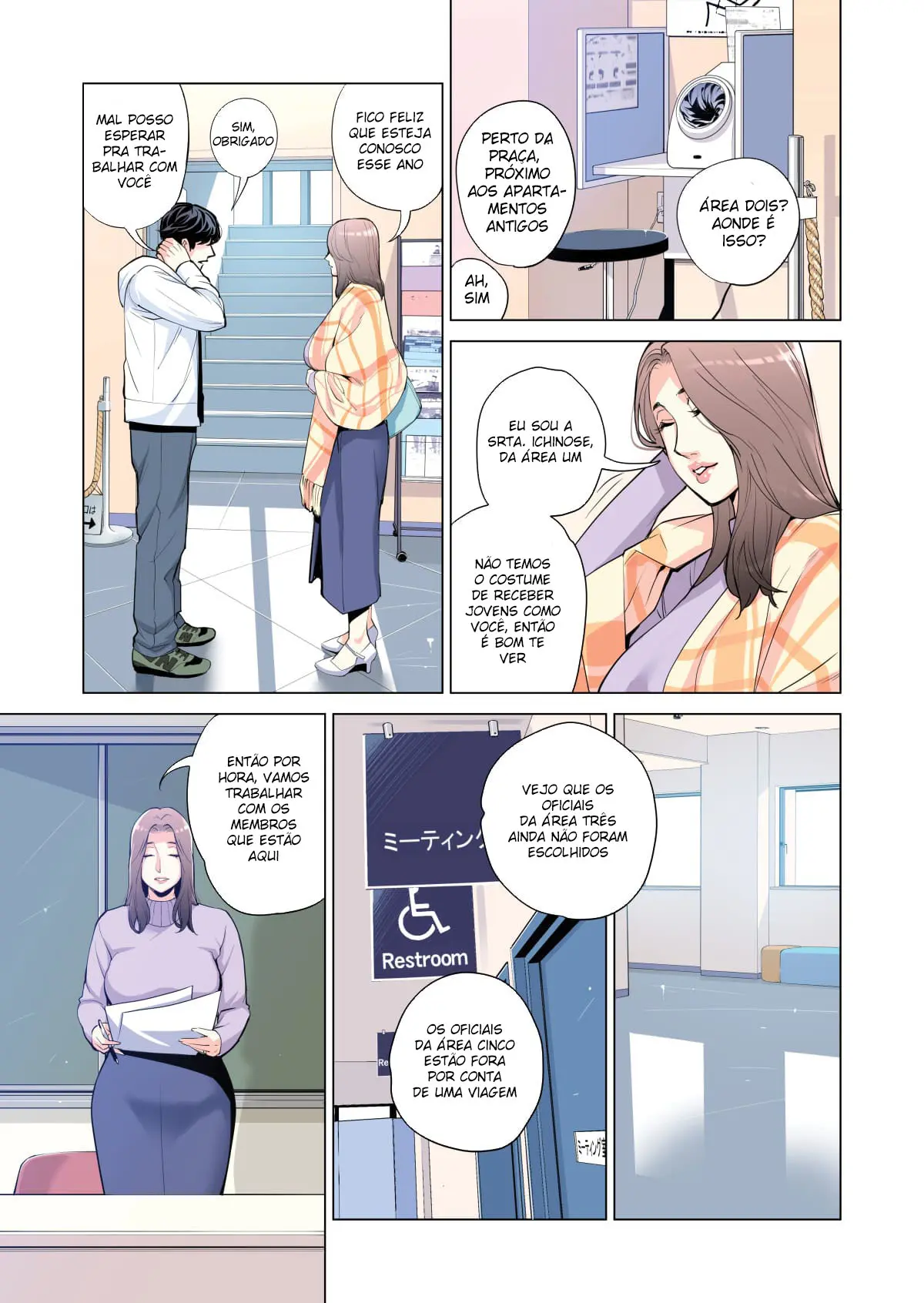 Jichikai no Hitozuma wa Totemo Ecchi Deshita 1
