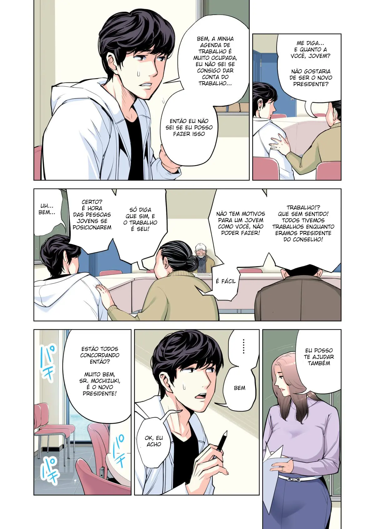 Jichikai no Hitozuma wa Totemo Ecchi Deshita 1