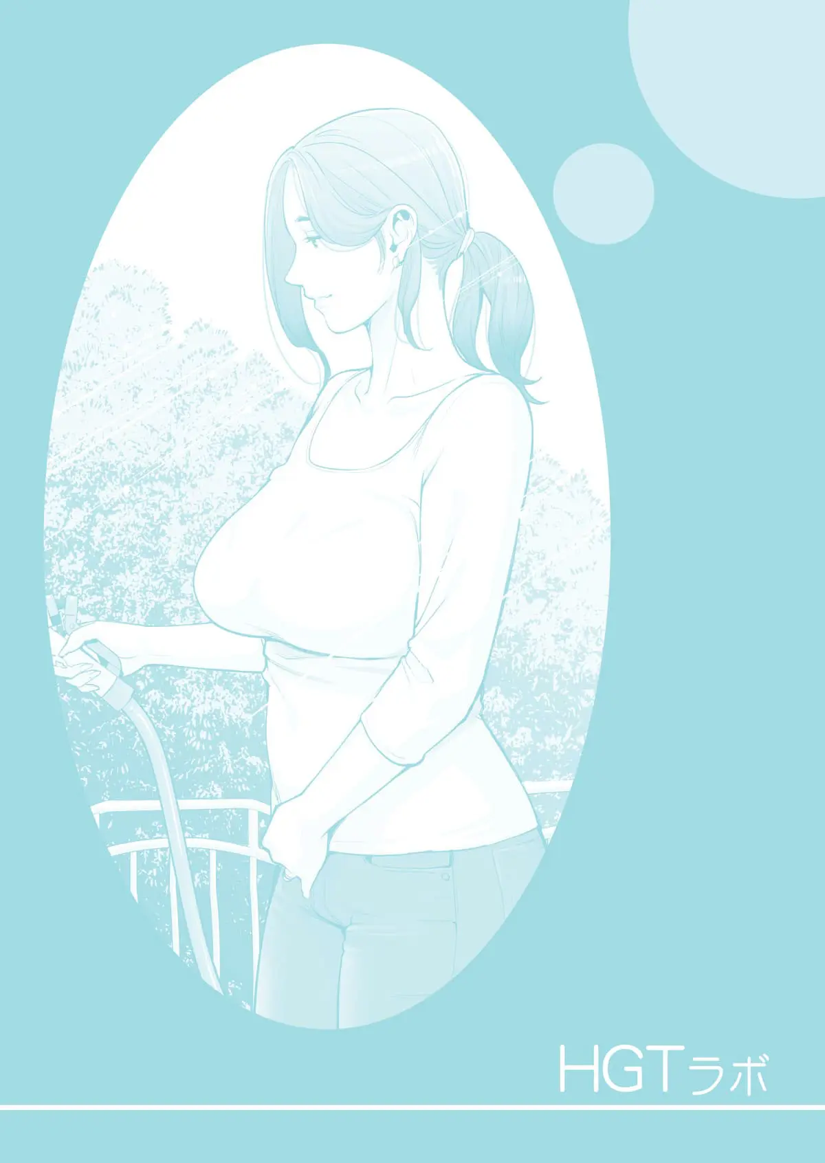Jichikai no Hitozuma wa Totemo Ecchi Deshita 1