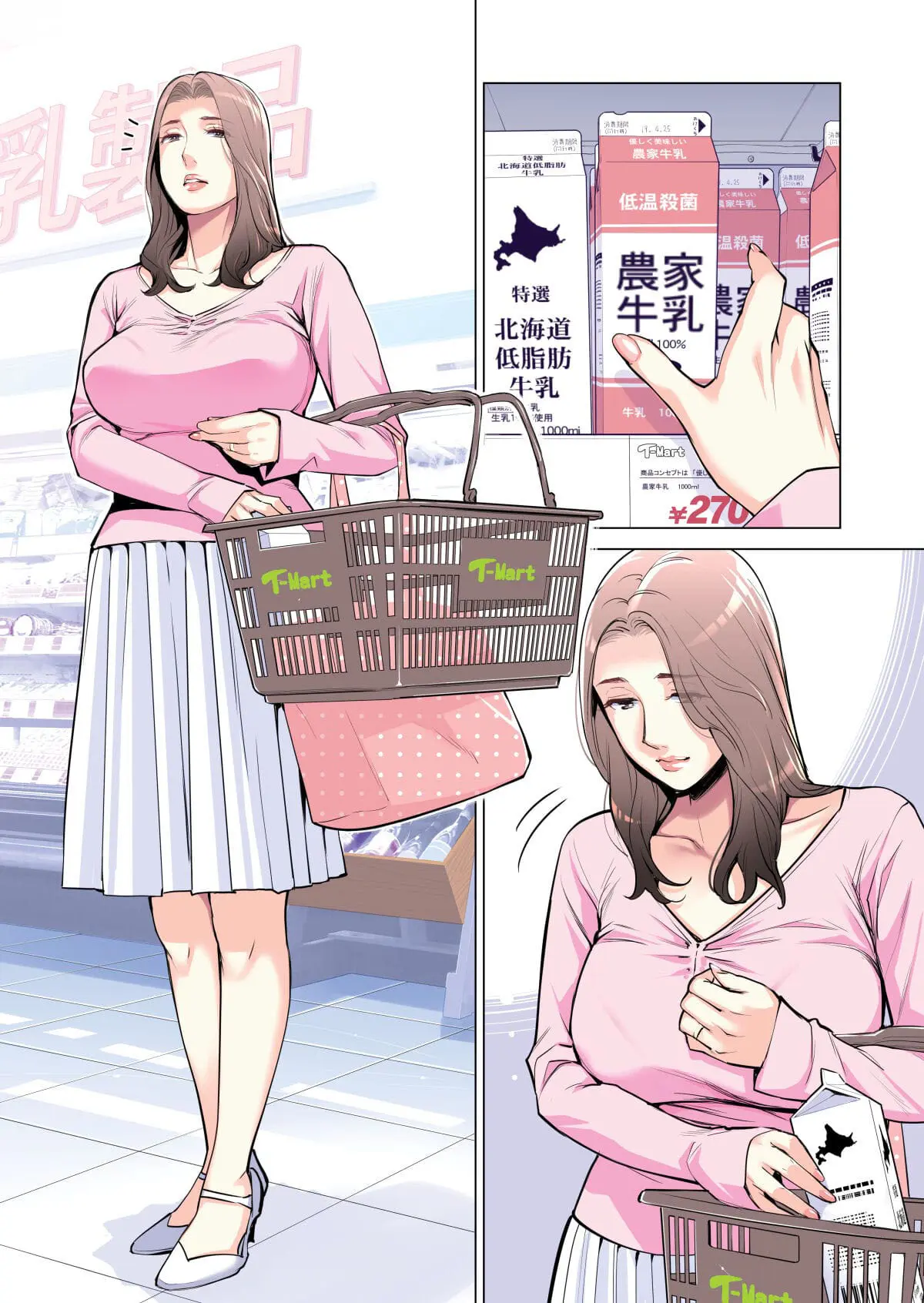 Jichikai no Hitozuma wa Totemo Ecchi Deshita 1