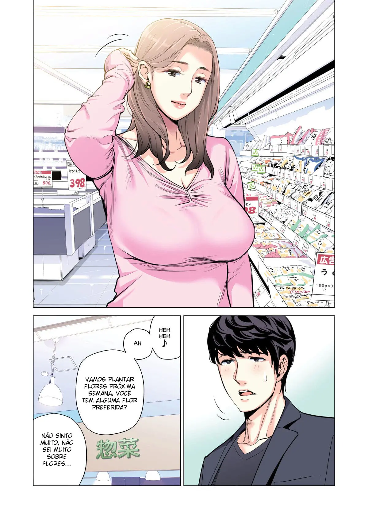 Jichikai no Hitozuma wa Totemo Ecchi Deshita 1