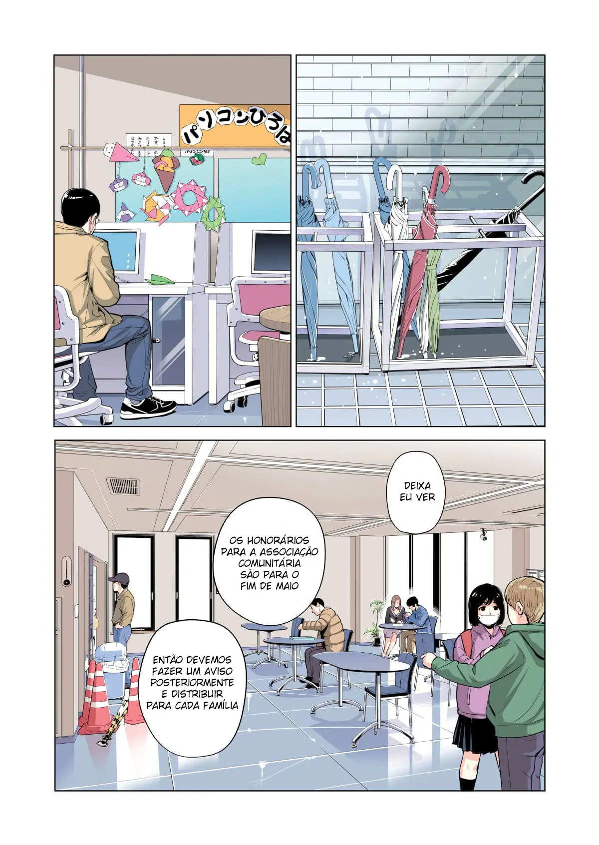 Jichikai no Hitozuma wa Totemo Ecchi Deshita 1