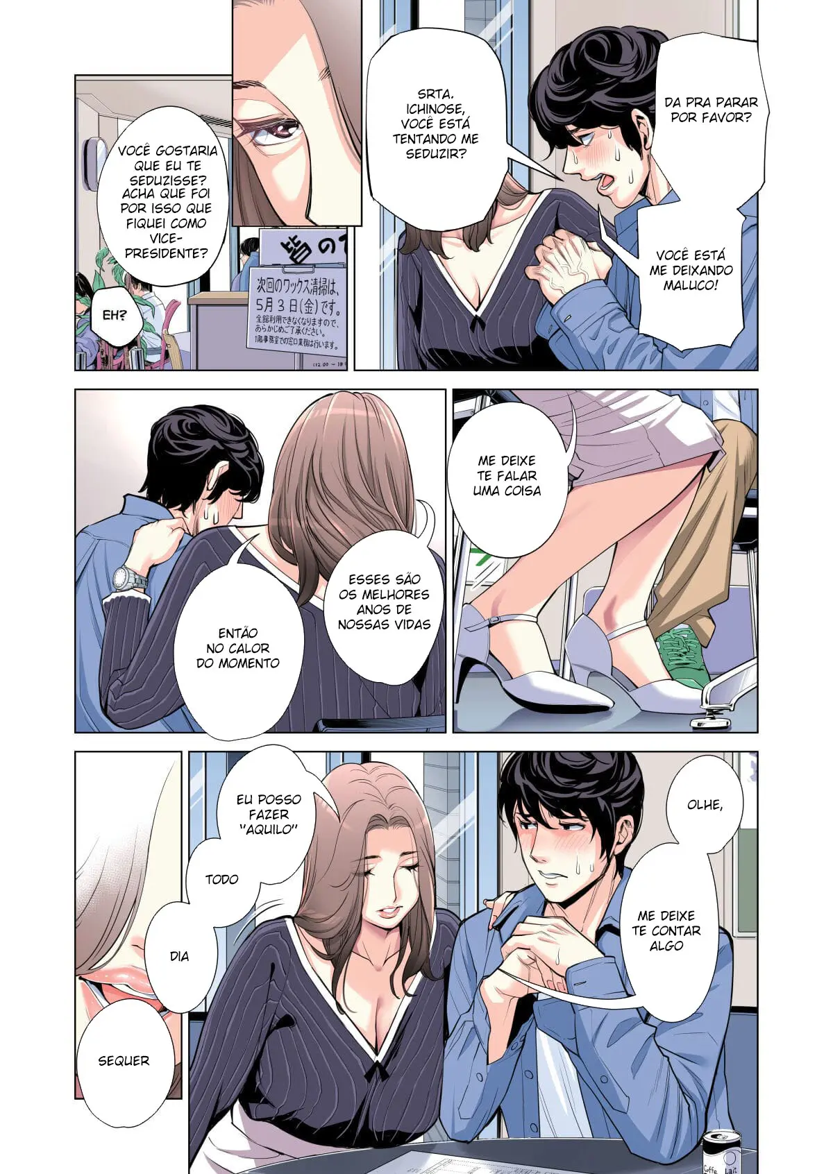 Jichikai no Hitozuma wa Totemo Ecchi Deshita 1