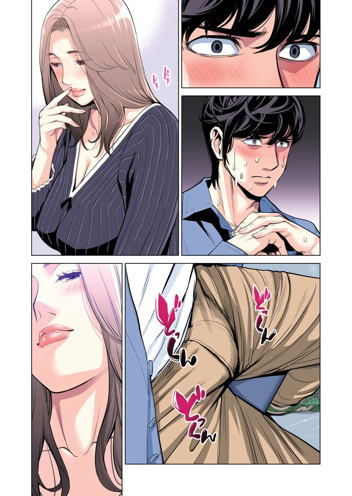 Jichikai no Hitozuma wa Totemo Ecchi Deshita 1