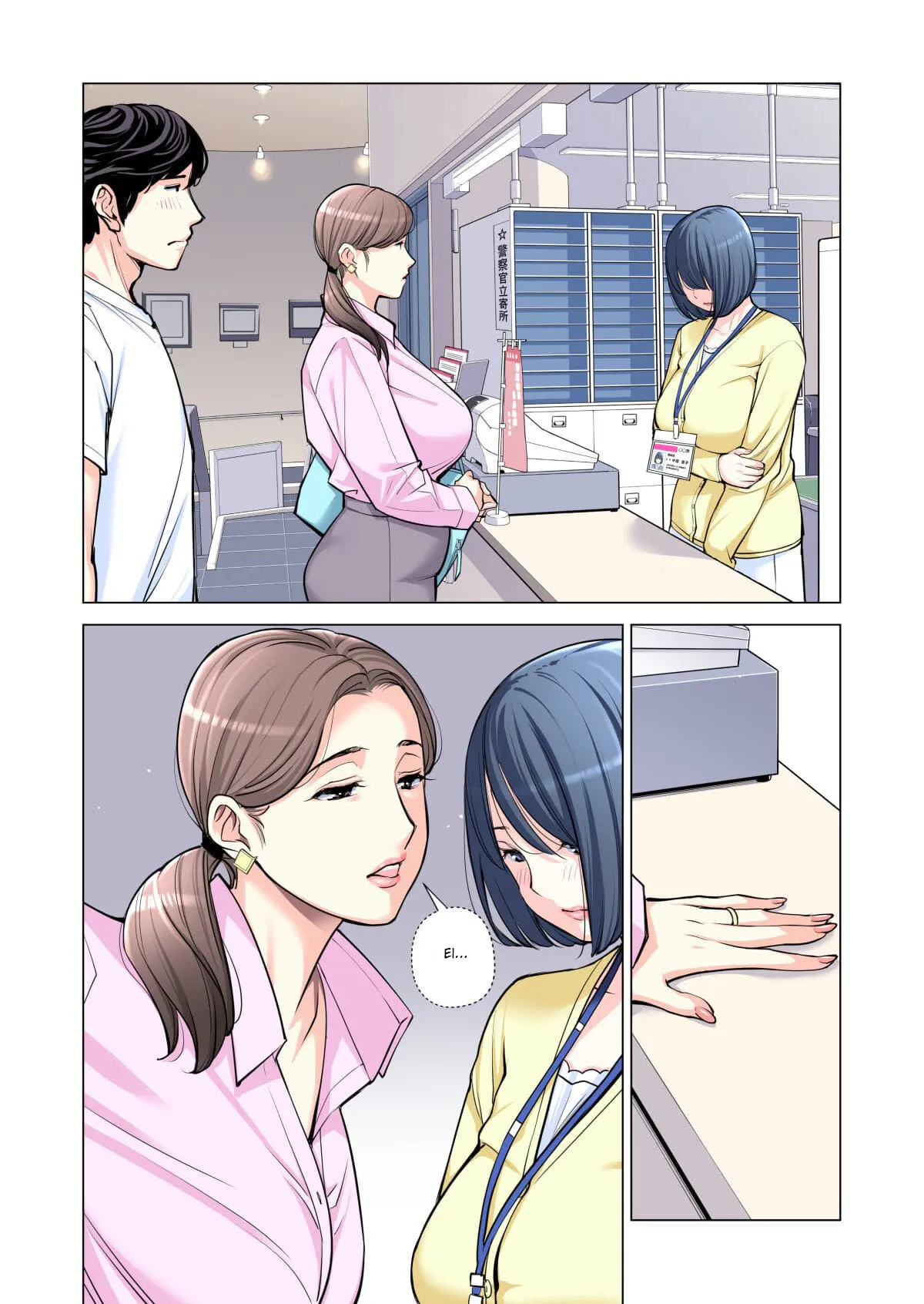 Jichikai no Hitozuma wa Totemo Ecchi Deshita 2