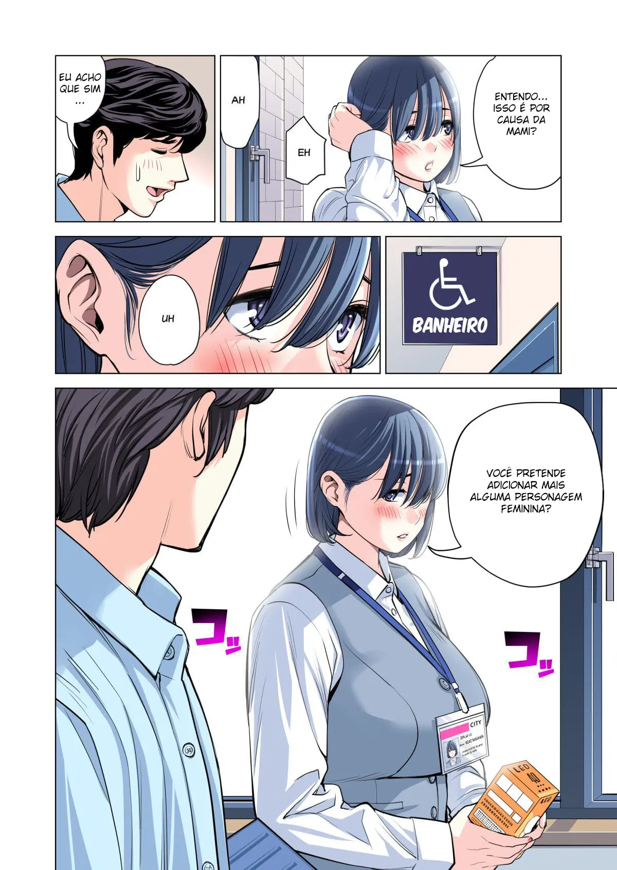 Jichikai no Hitozuma wa Totemo Ecchi Deshita 2