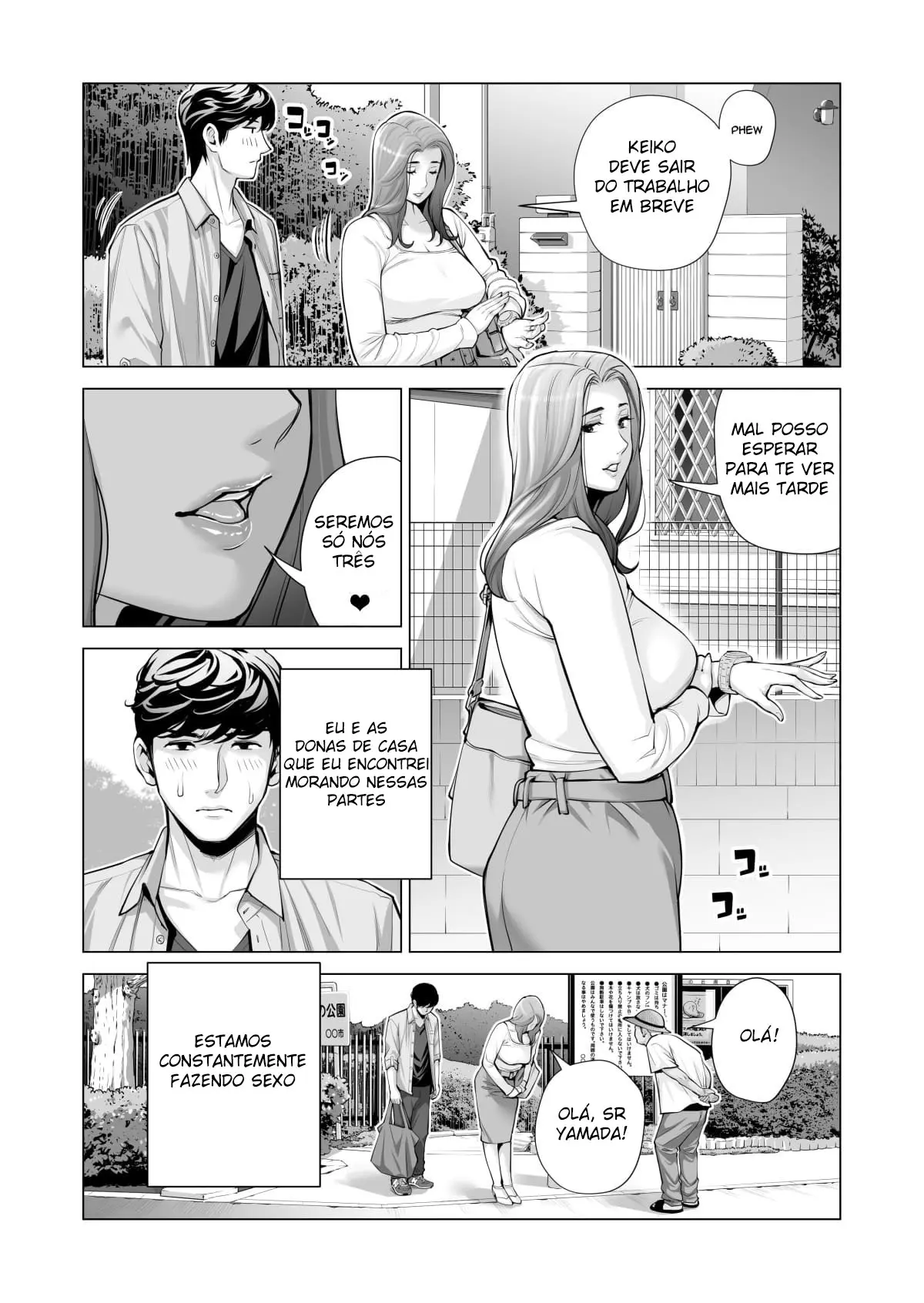 Jichikai no Hitozuma wa Totemo Ecchi Deshita 3