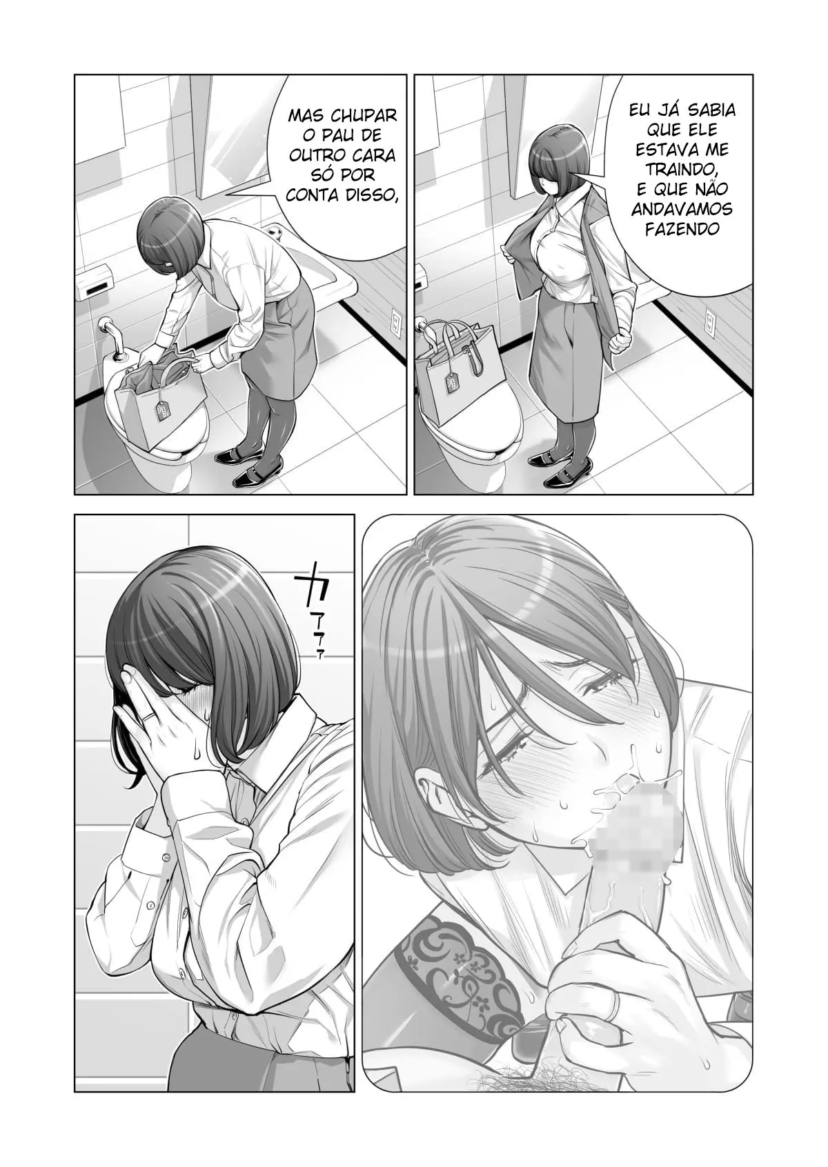 Jichikai no Hitozuma wa Totemo Ecchi Deshita 3