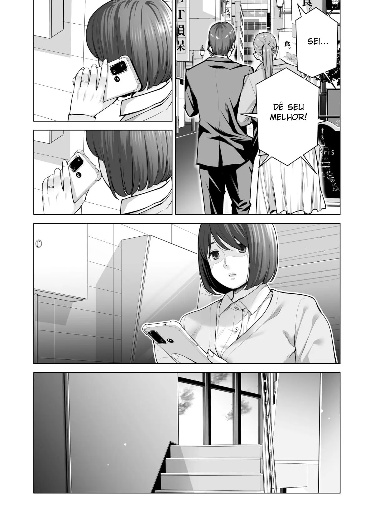 Jichikai no Hitozuma wa Totemo Ecchi Deshita 3