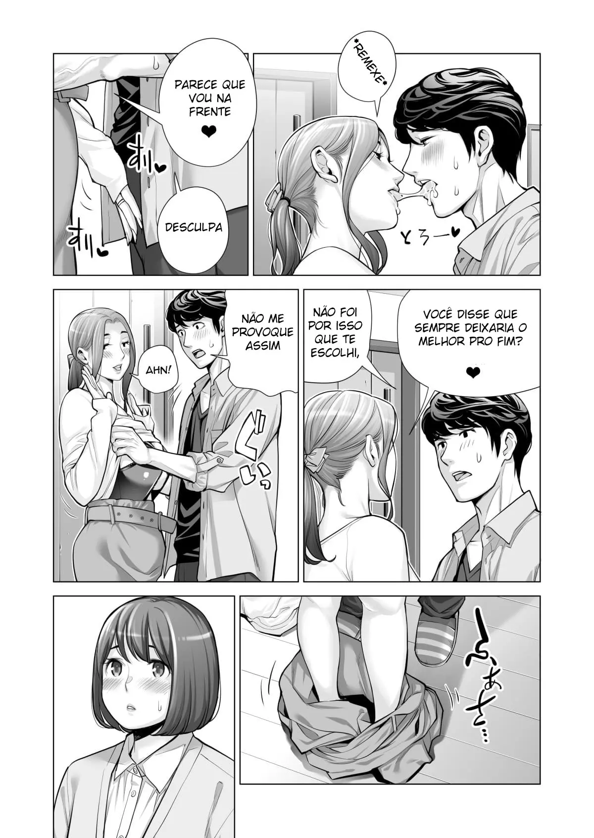 Jichikai no Hitozuma wa Totemo Ecchi Deshita 3