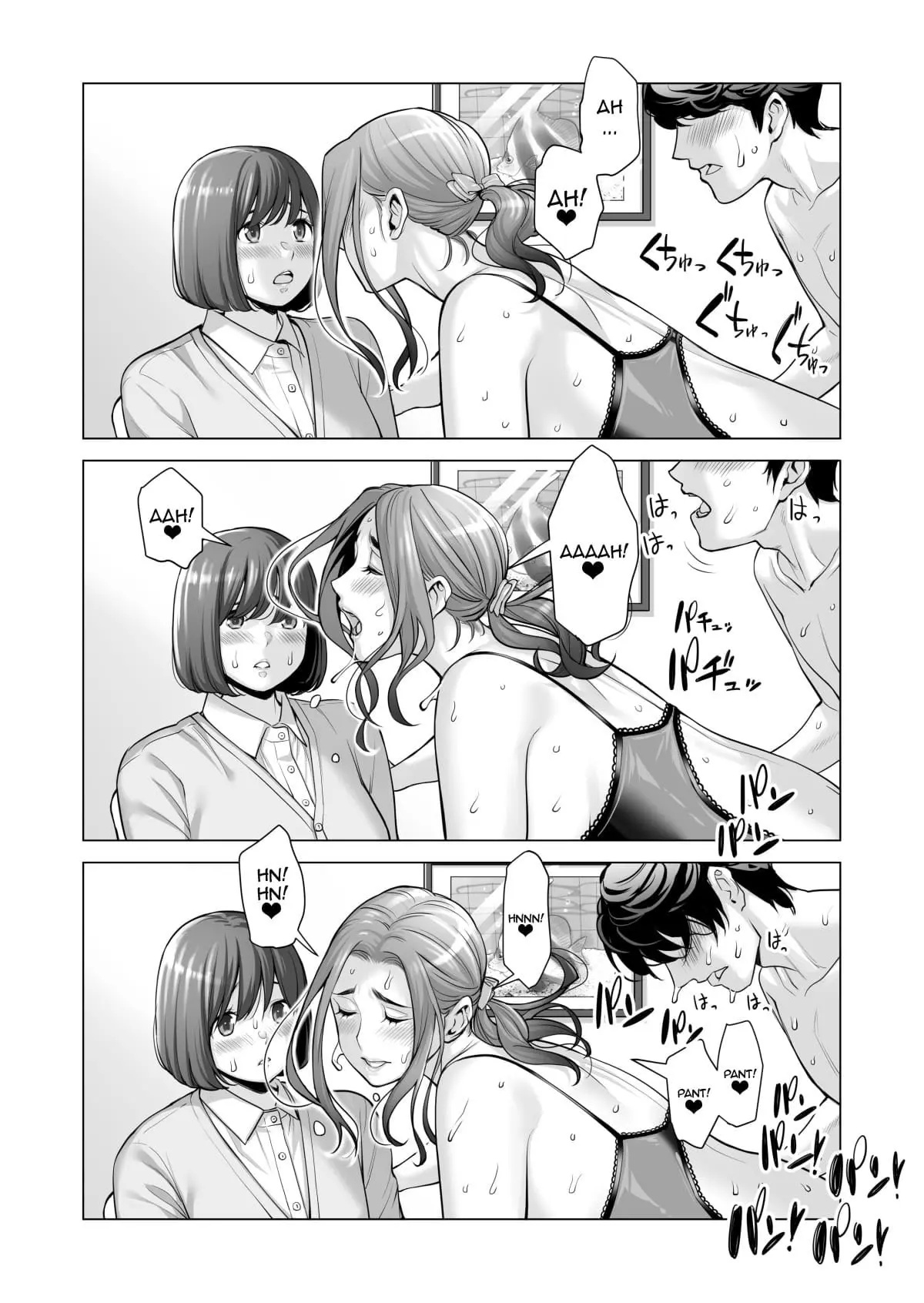 Jichikai no Hitozuma wa Totemo Ecchi Deshita 3