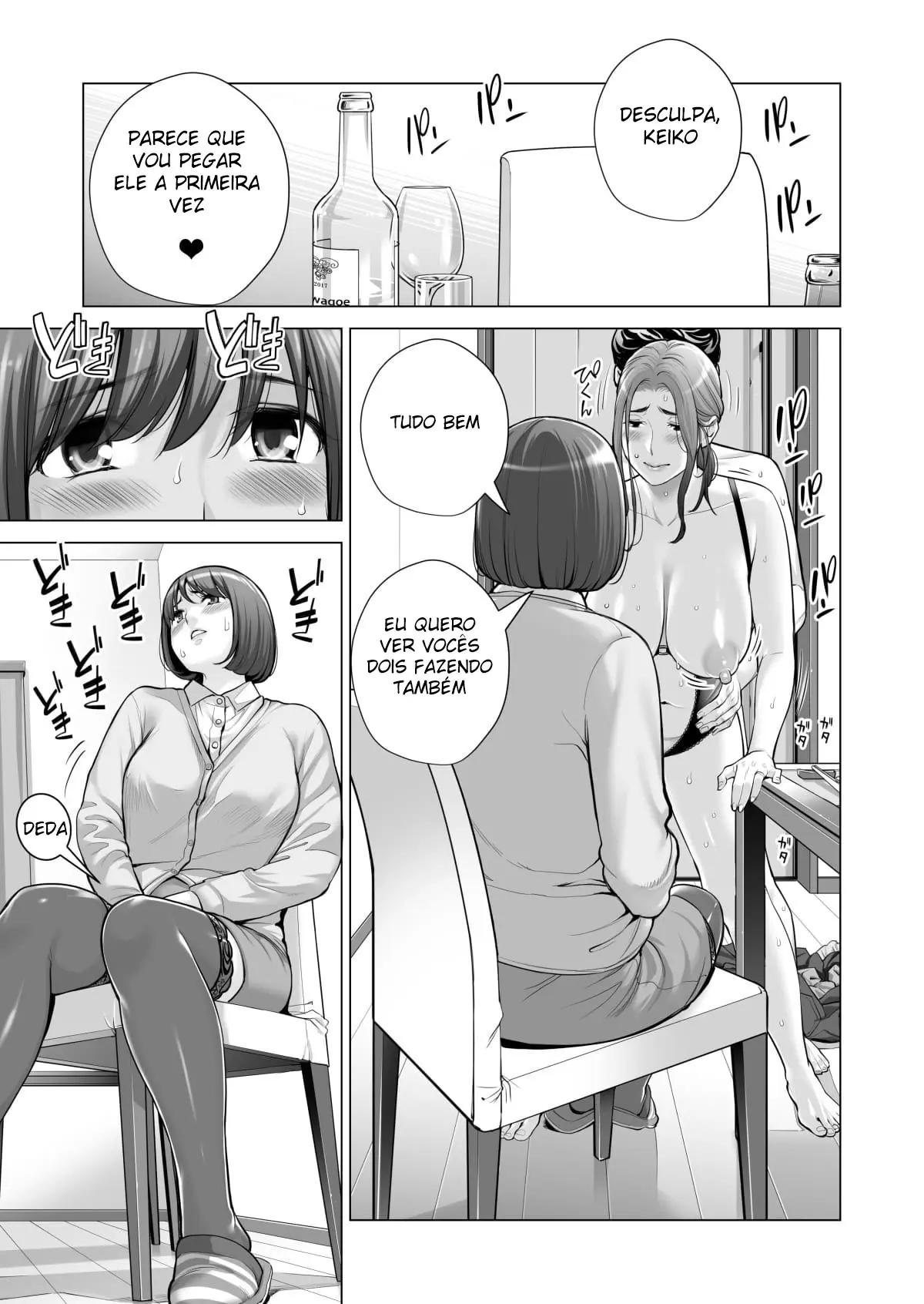 Jichikai no Hitozuma wa Totemo Ecchi Deshita 3