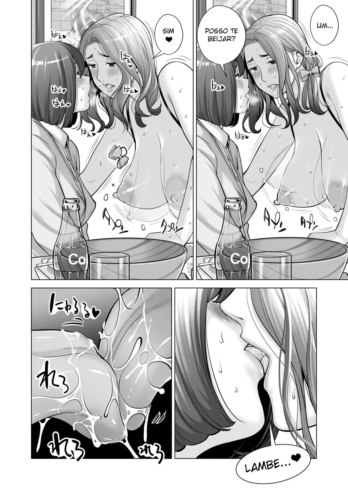 Jichikai no Hitozuma wa Totemo Ecchi Deshita 3