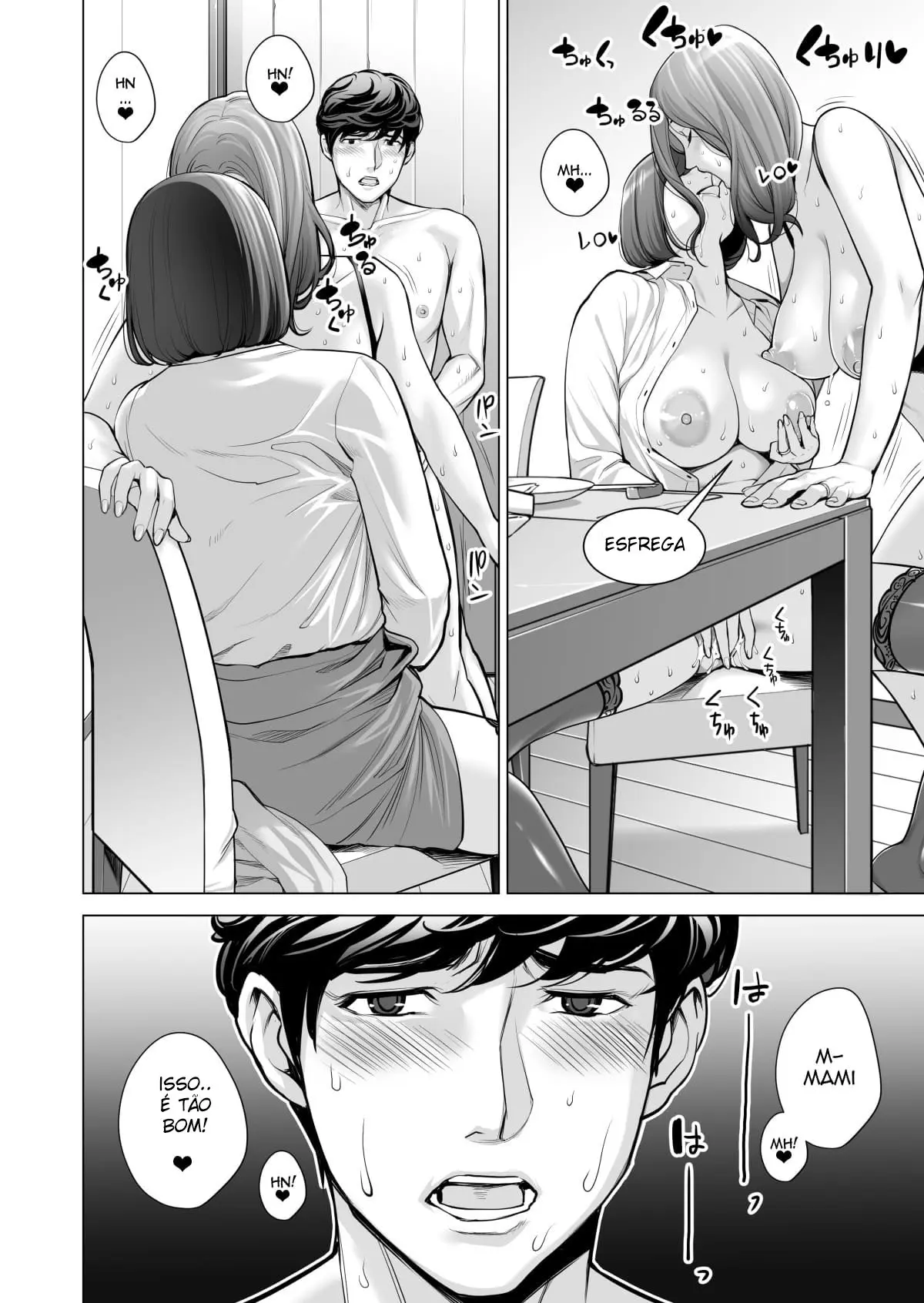 Jichikai no Hitozuma wa Totemo Ecchi Deshita 3