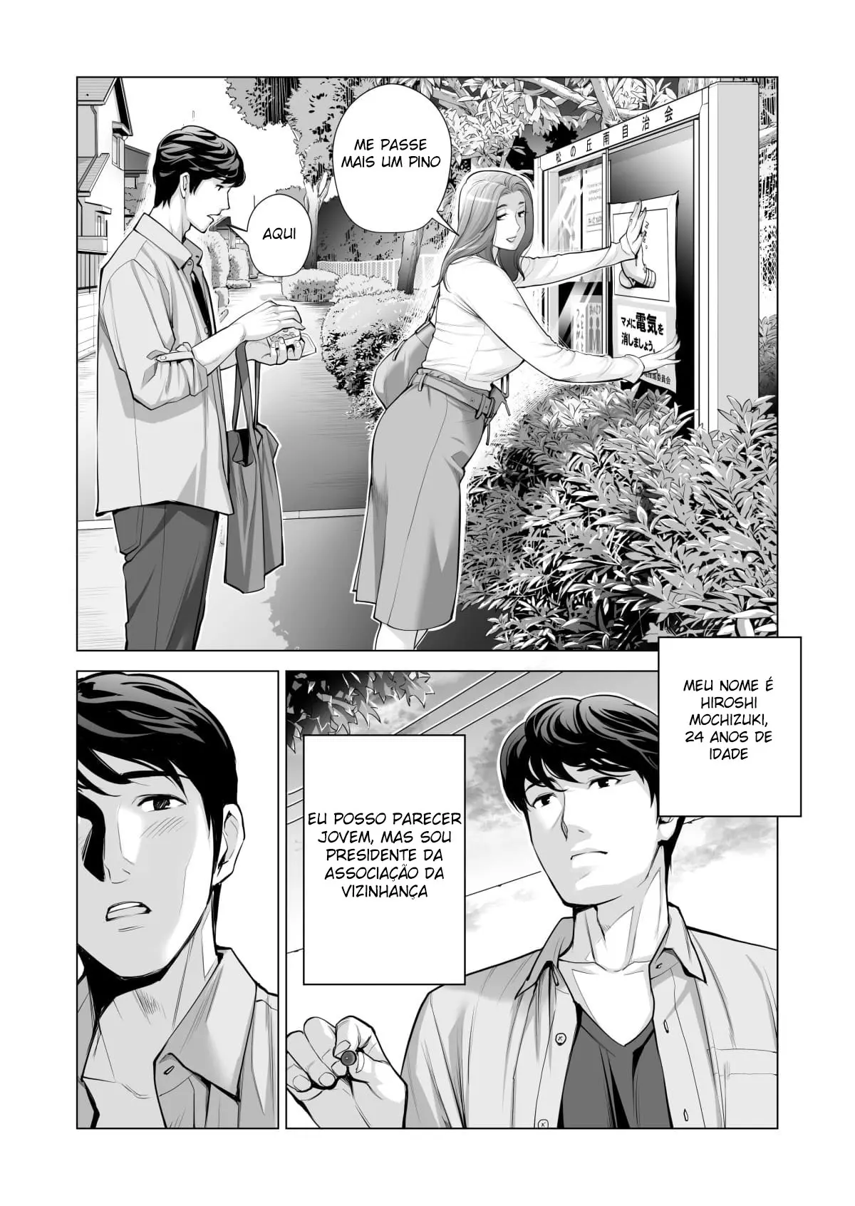 Jichikai no Hitozuma wa Totemo Ecchi Deshita 3