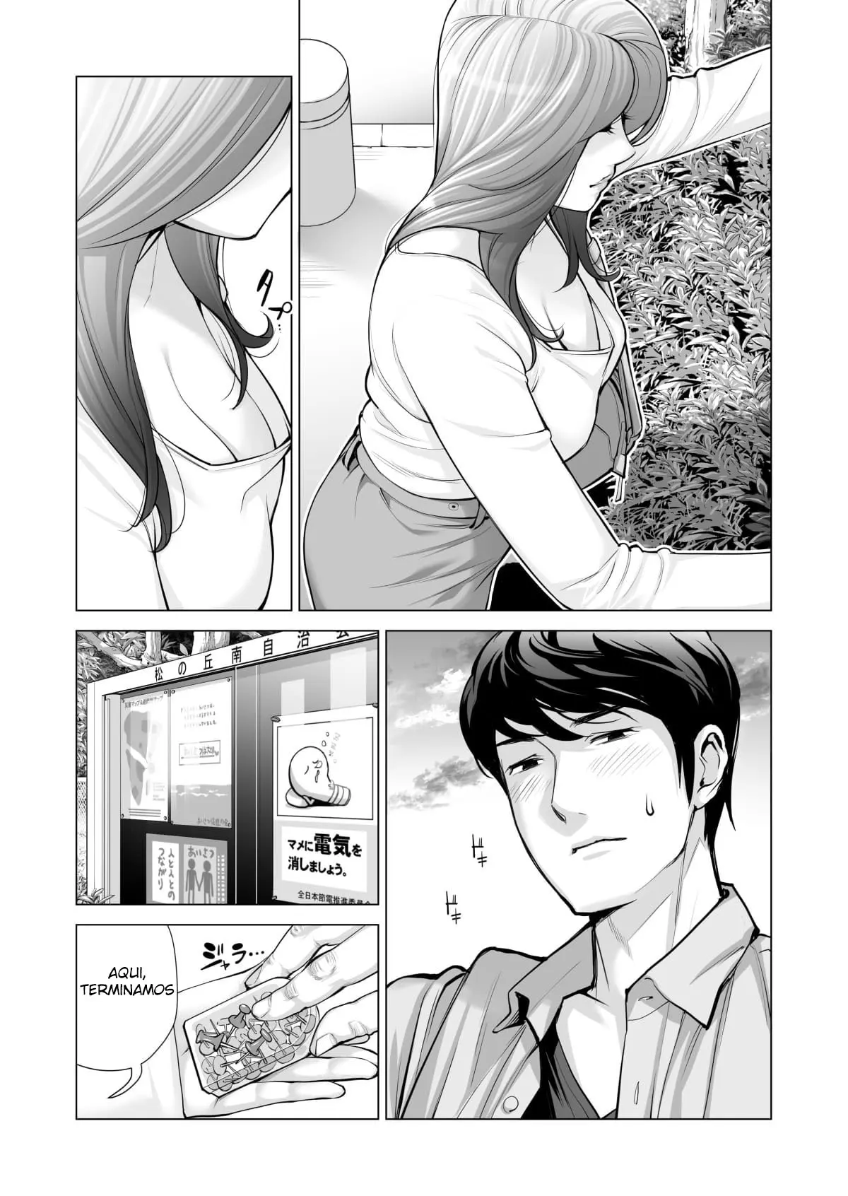Jichikai no Hitozuma wa Totemo Ecchi Deshita 3