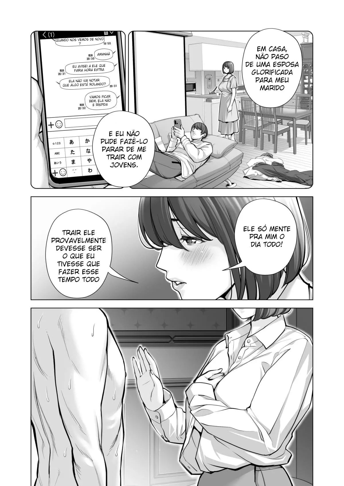 Jichikai no Hitozuma wa Totemo Ecchi Deshita 3
