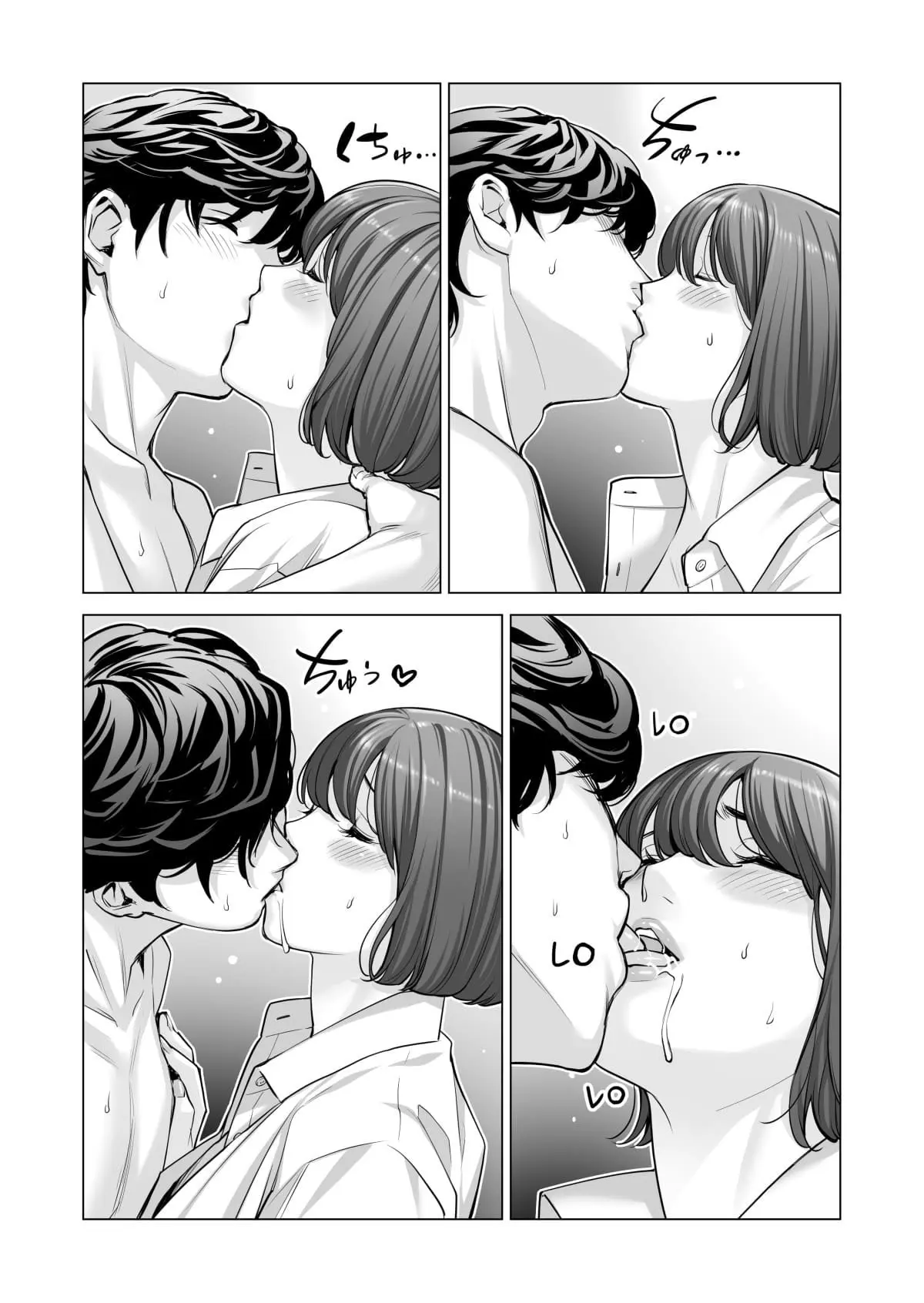 Jichikai no Hitozuma wa Totemo Ecchi Deshita 3