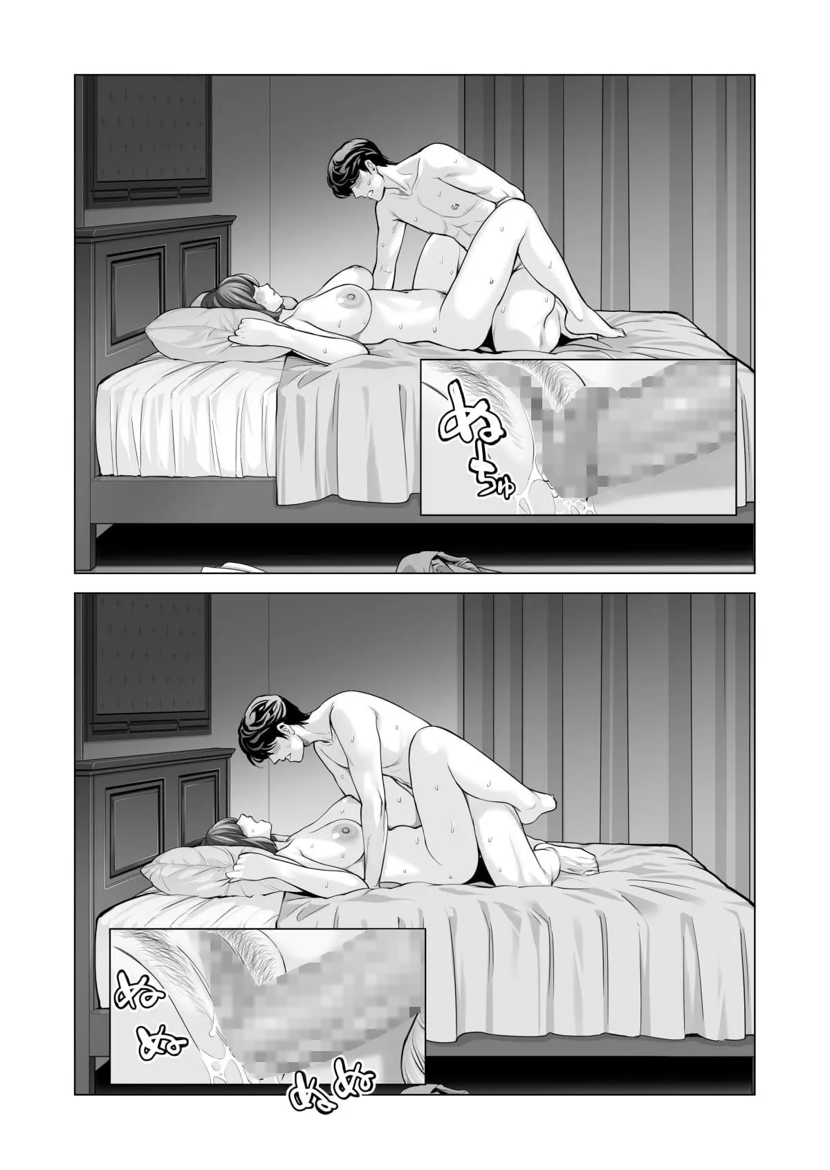 Jichikai no Hitozuma wa Totemo Ecchi Deshita 3