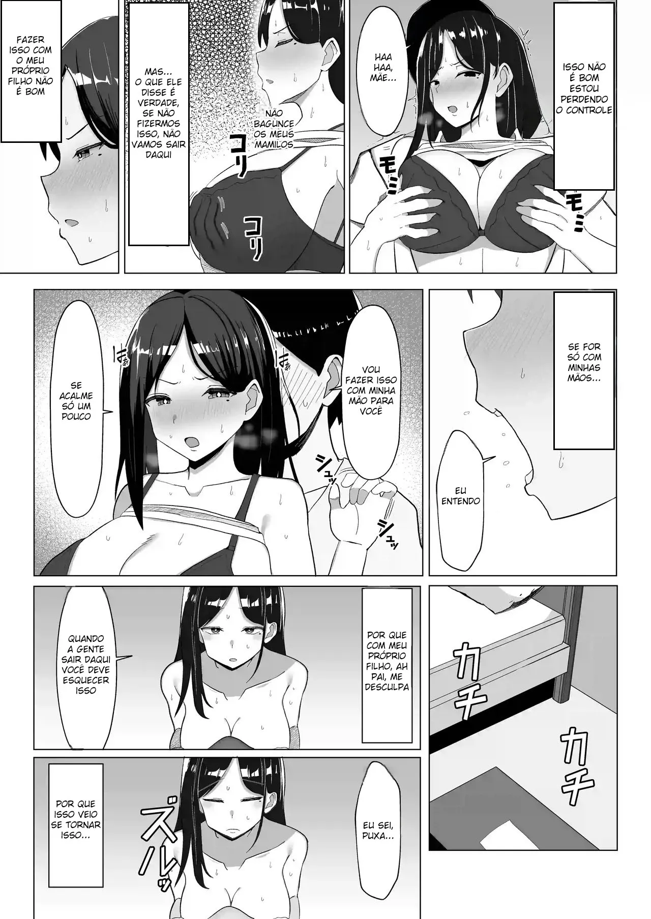 Kaa-chan to Sex Shinai to Derarenai Heya ~Kuchiurusai Haha to Hankouki no Ore~