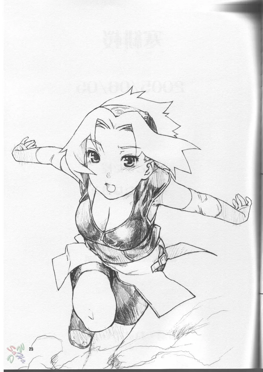 Kanhi Zakura (Hentai Naruto)