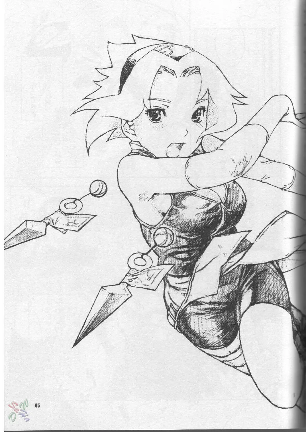 Kanhi Zakura (Hentai Naruto)