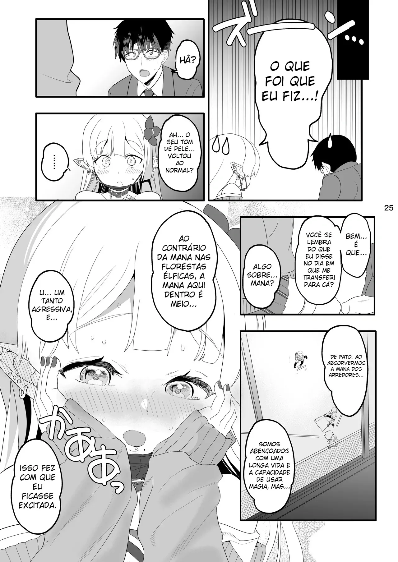 Kanzen ni Gal Ochi Shita Ryuugakusei Elf no Shidouhou