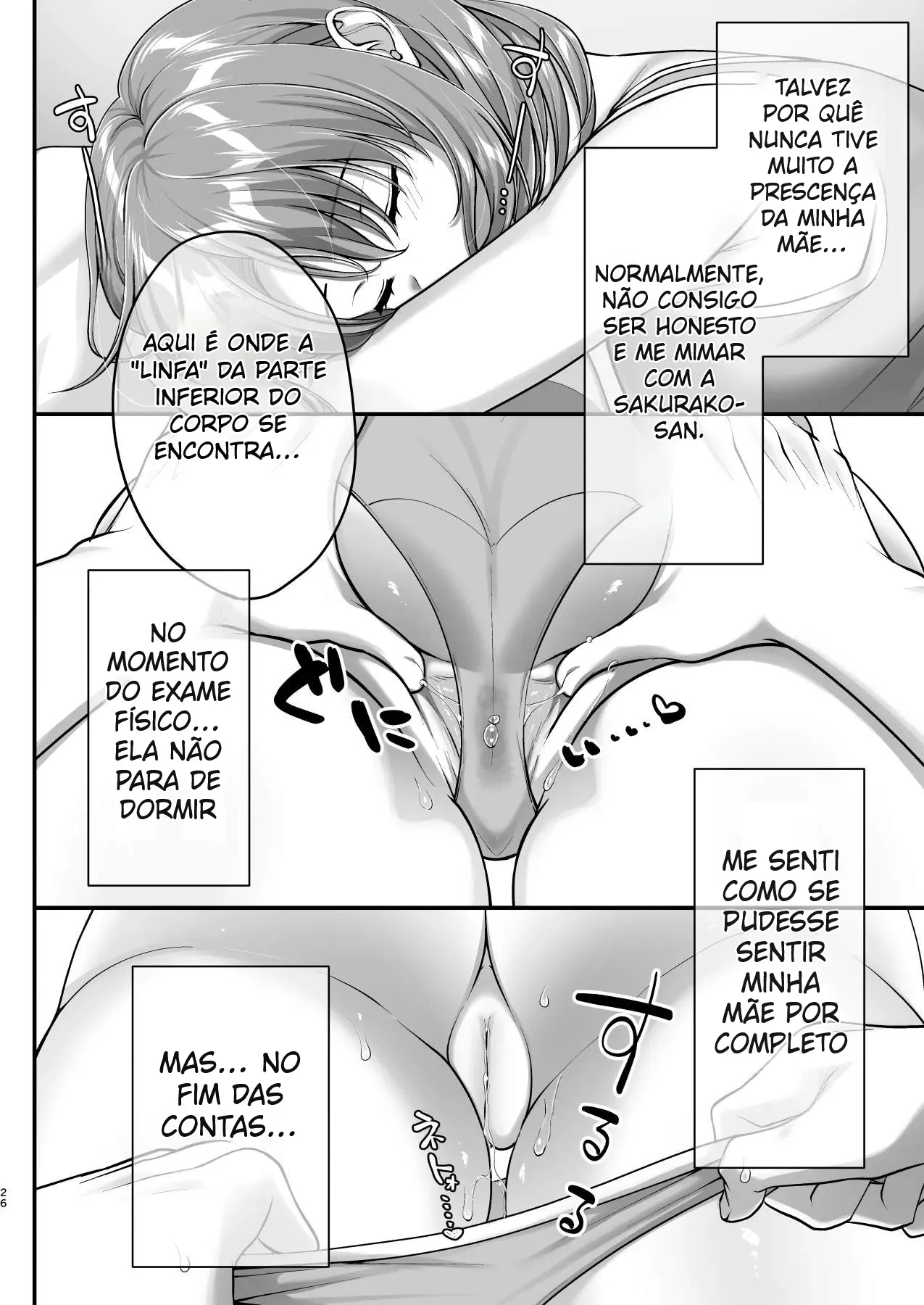 Kon’na Sukebena Karada de Hahaoya wa Muridaro! Muboubi sugiru Haha de Nuki makuru Hibi Remake