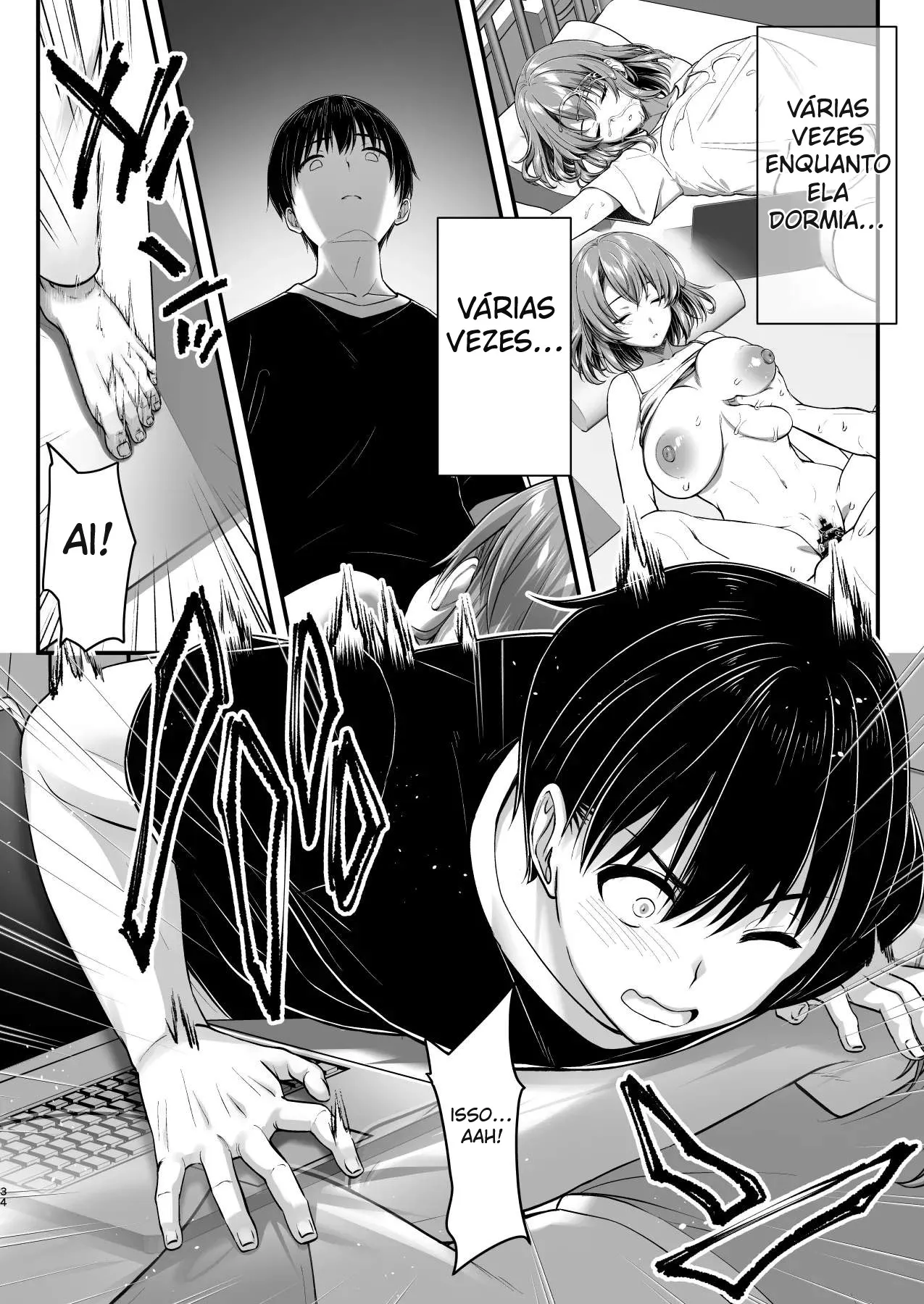 Kon’na Sukebena Karada de Hahaoya wa Muridaro! Muboubi sugiru Haha de Nuki makuru Hibi Remake