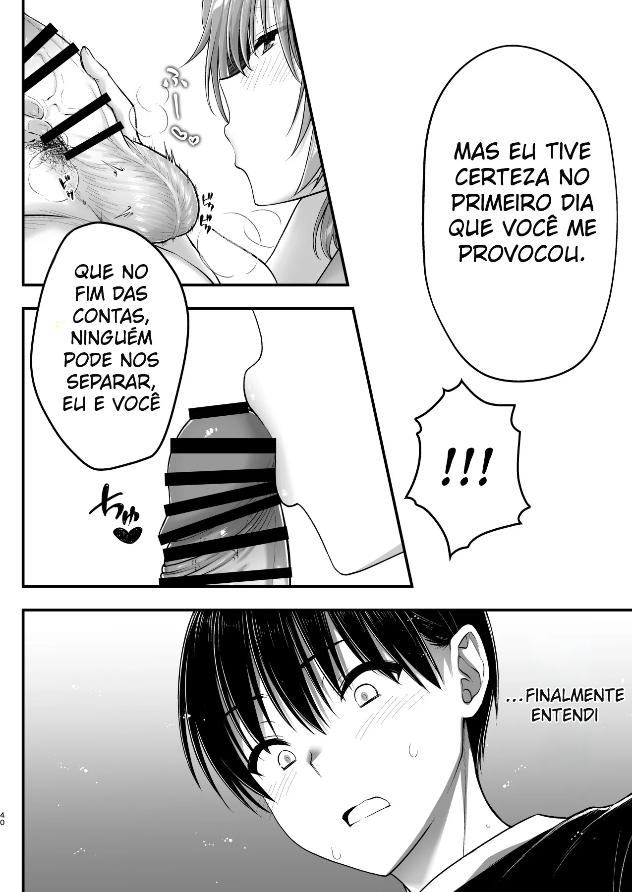 Kon’na Sukebena Karada de Hahaoya wa Muridaro! Muboubi sugiru Haha de Nuki makuru Hibi Remake