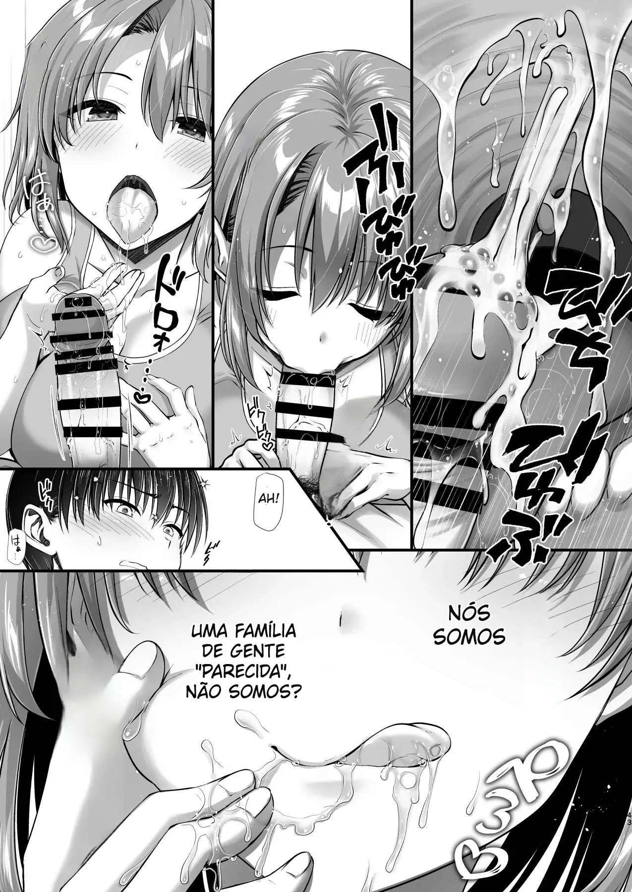 Kon’na Sukebena Karada de Hahaoya wa Muridaro! Muboubi sugiru Haha de Nuki makuru Hibi Remake