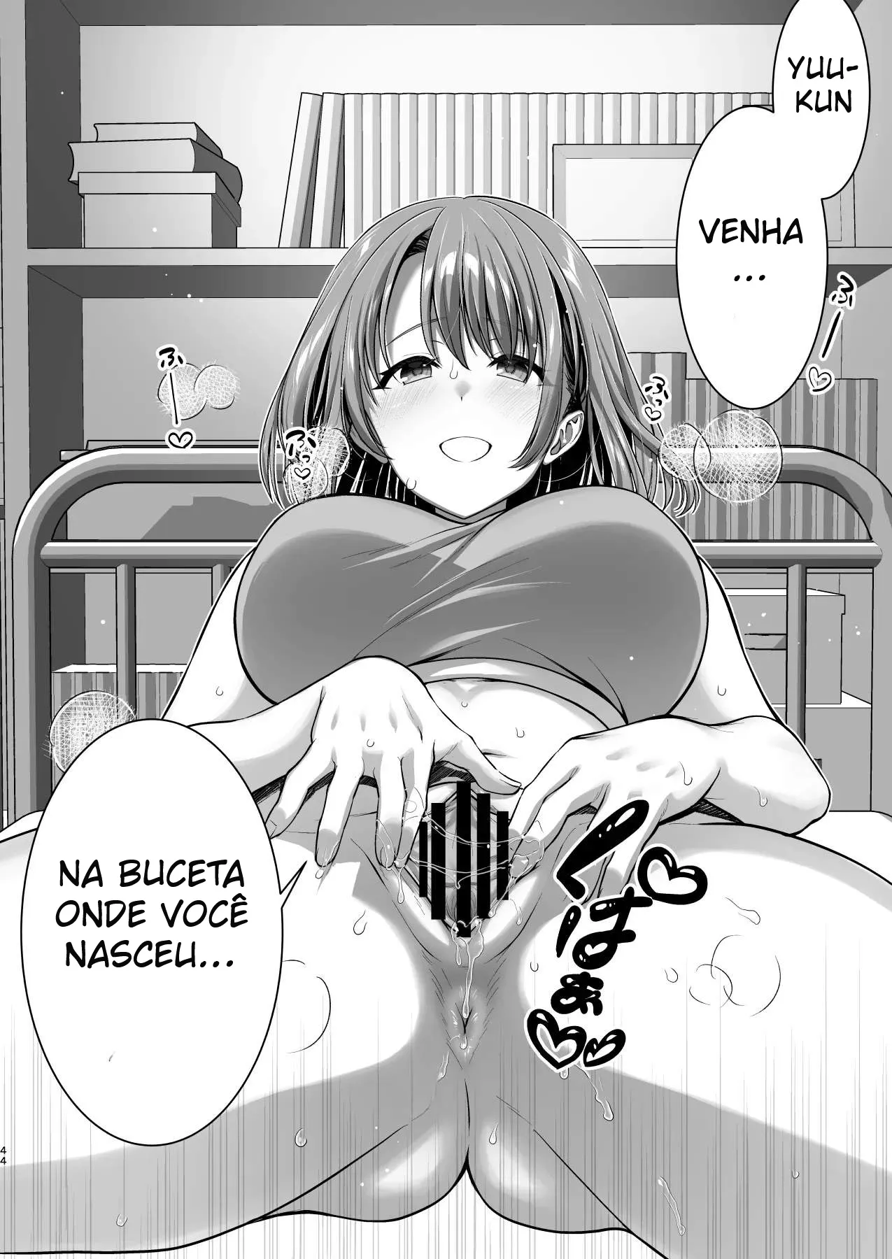 Kon’na Sukebena Karada de Hahaoya wa Muridaro! Muboubi sugiru Haha de Nuki makuru Hibi Remake