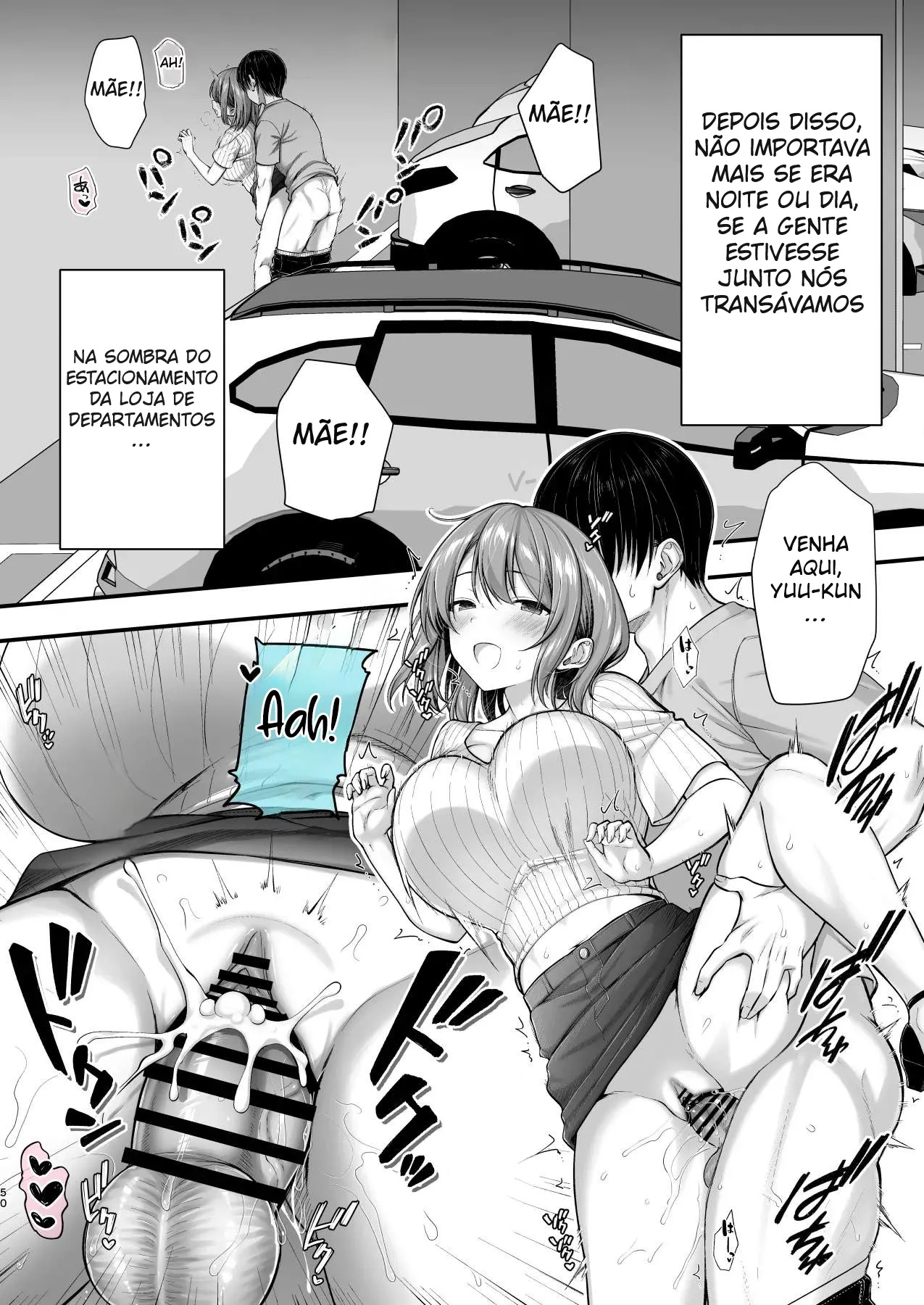 Kon’na Sukebena Karada de Hahaoya wa Muridaro! Muboubi sugiru Haha de Nuki makuru Hibi Remake