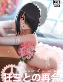 Kurumi To No Saikai (Hentai Date A Live)