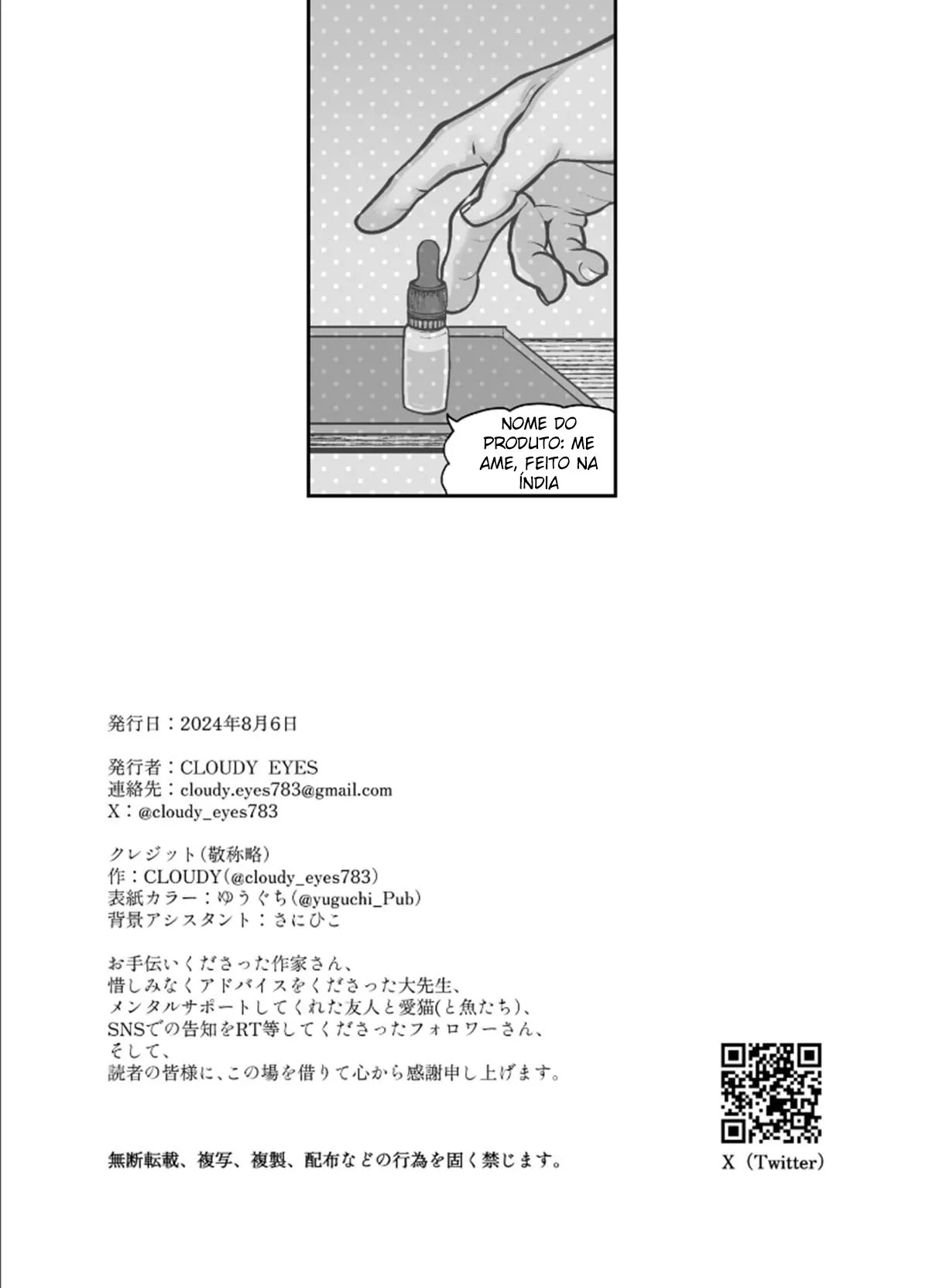 Less Na Hitozuma Ga Akutoku Massage Ni Hamaru Riyuu