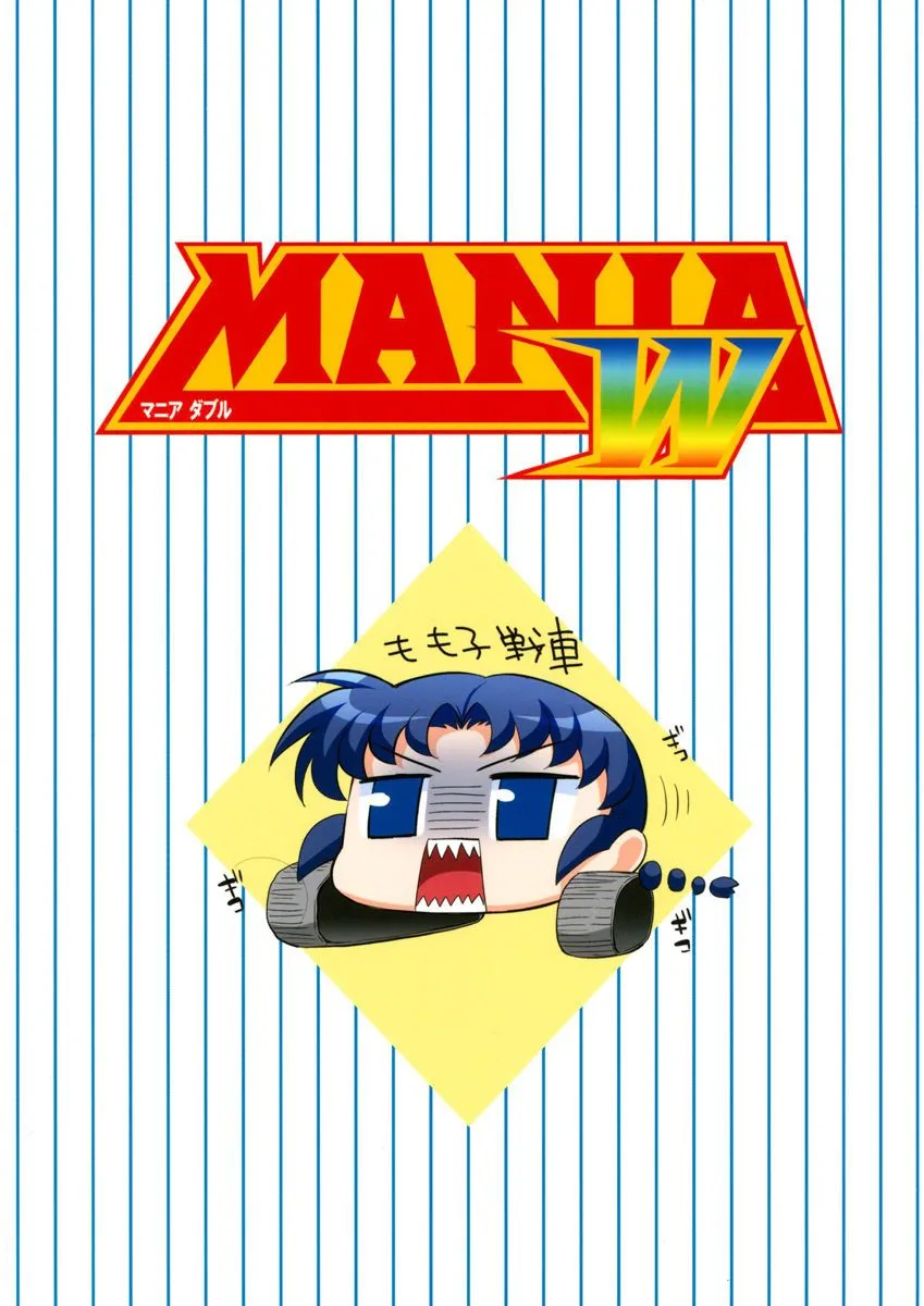 MANIA W (Hentai Major)