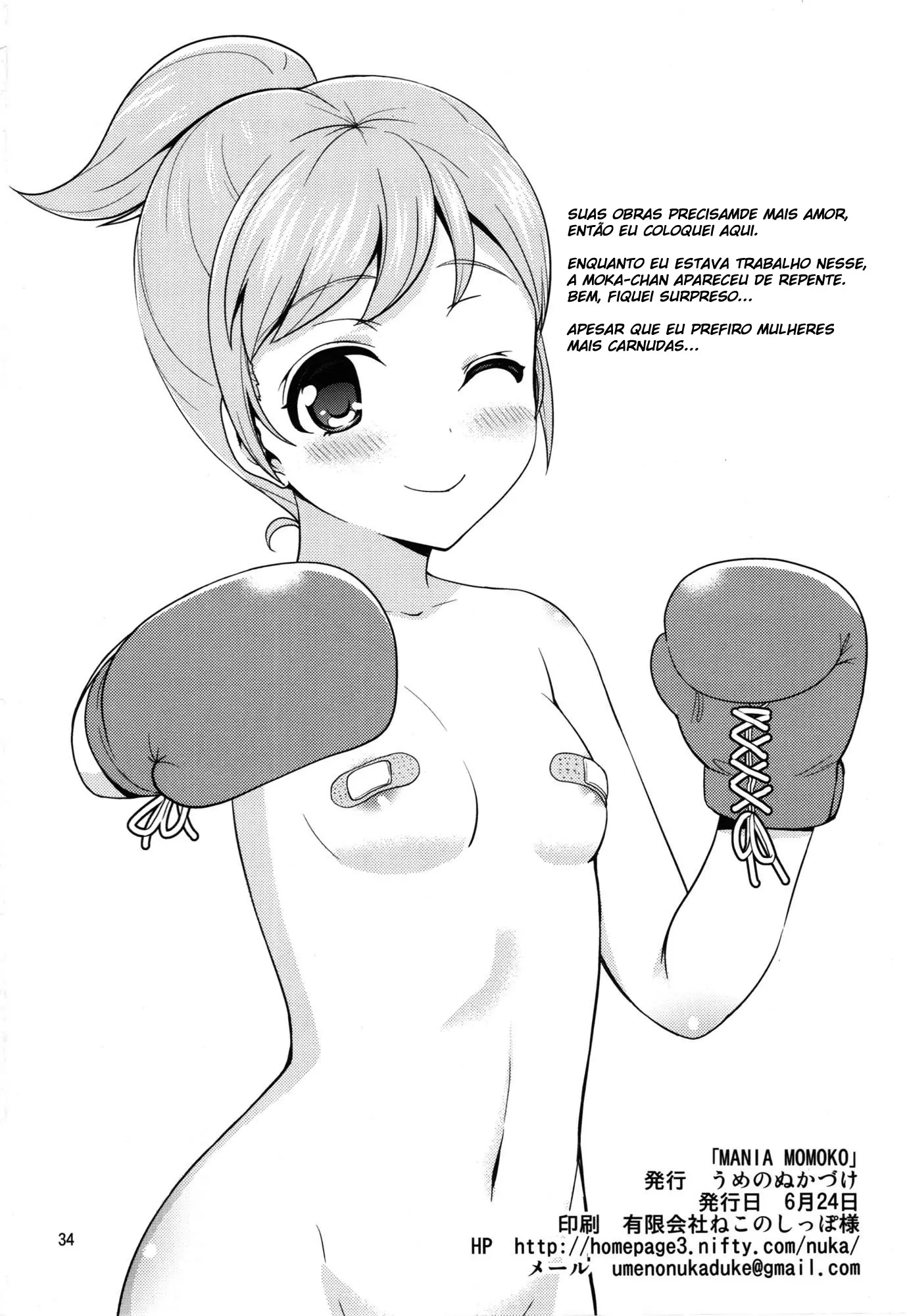 Mania Momoko (Hentai Major)
