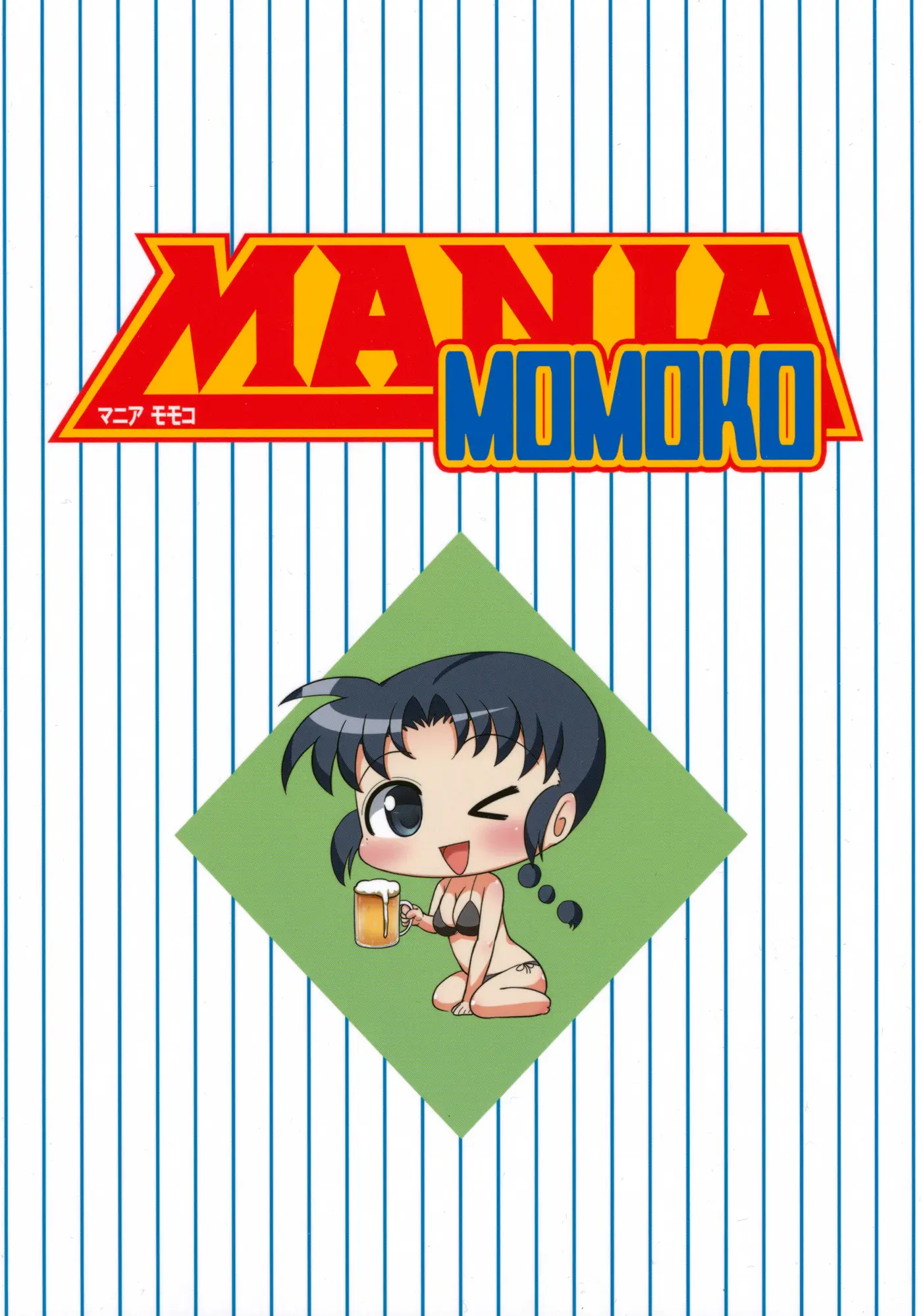 Mania Momoko (Hentai Major)