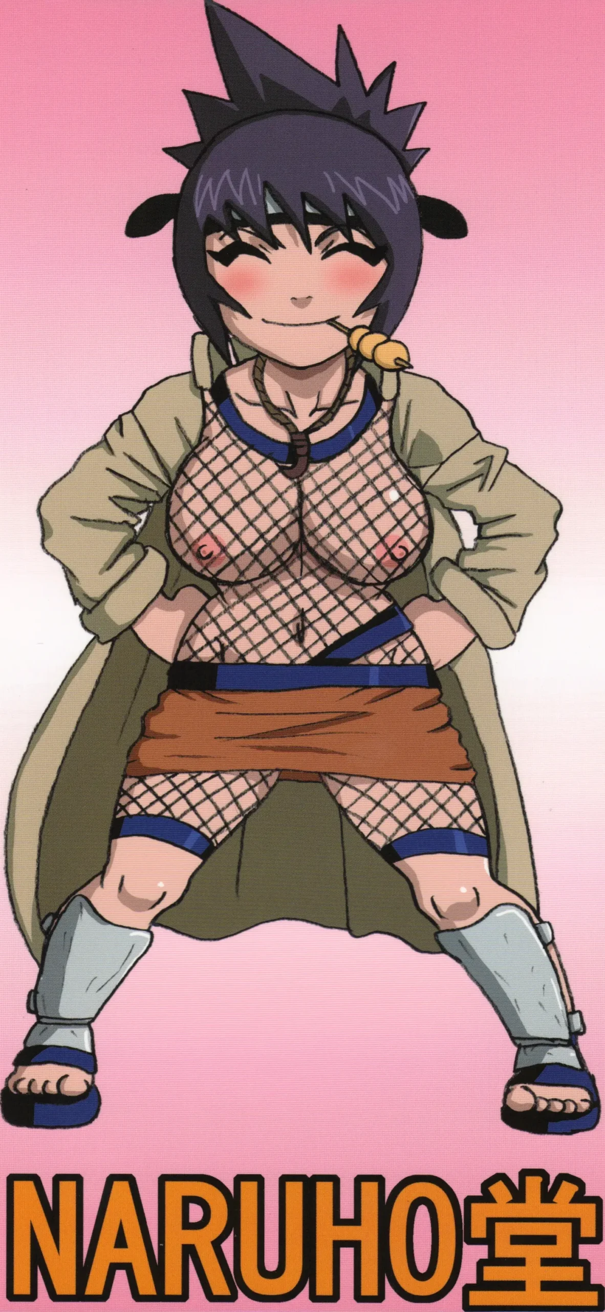 Mitarashi Anko Hon (Hentai Naruto)