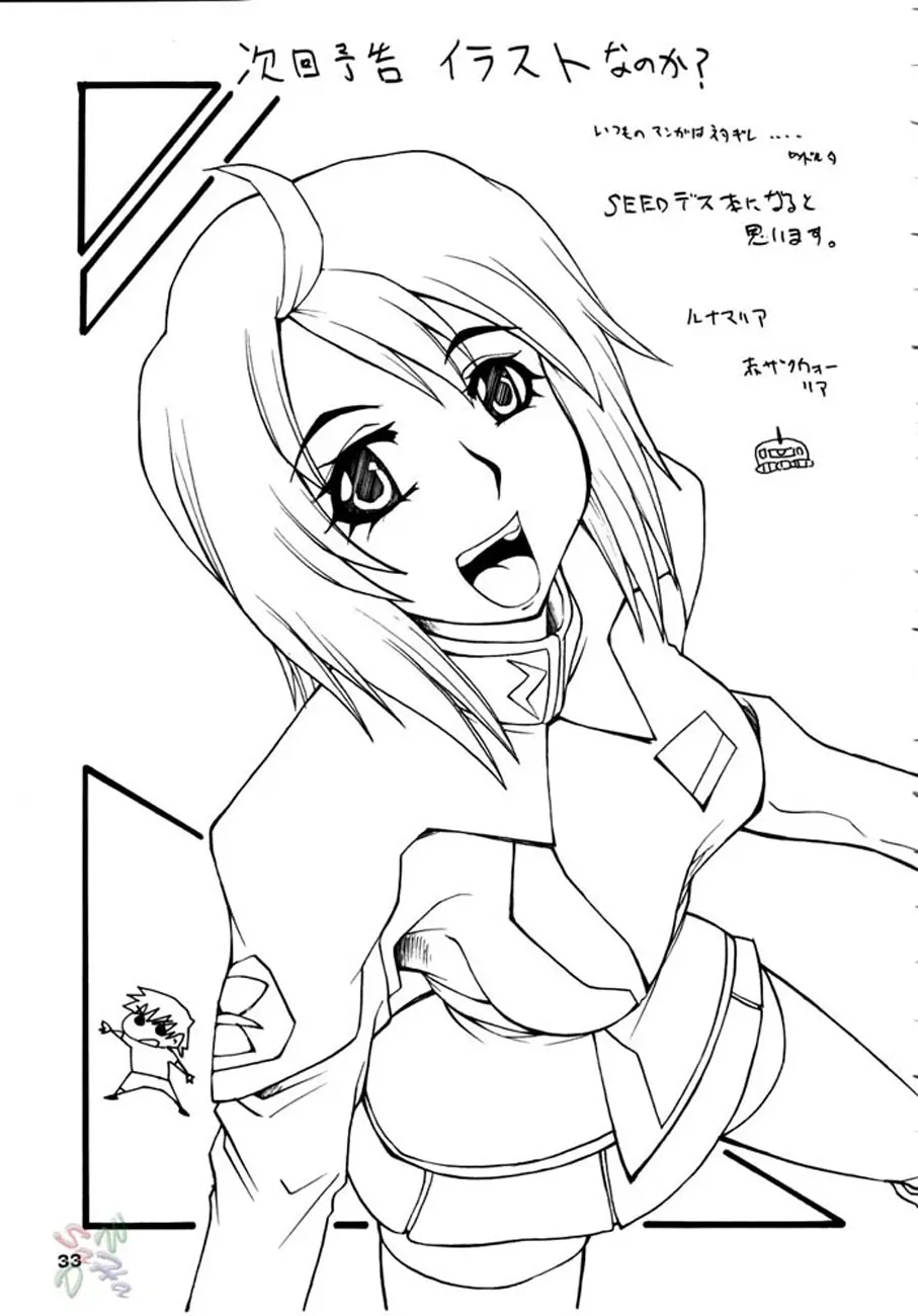 NYAN-NYAN Tsunakan (Hentai Naruto)