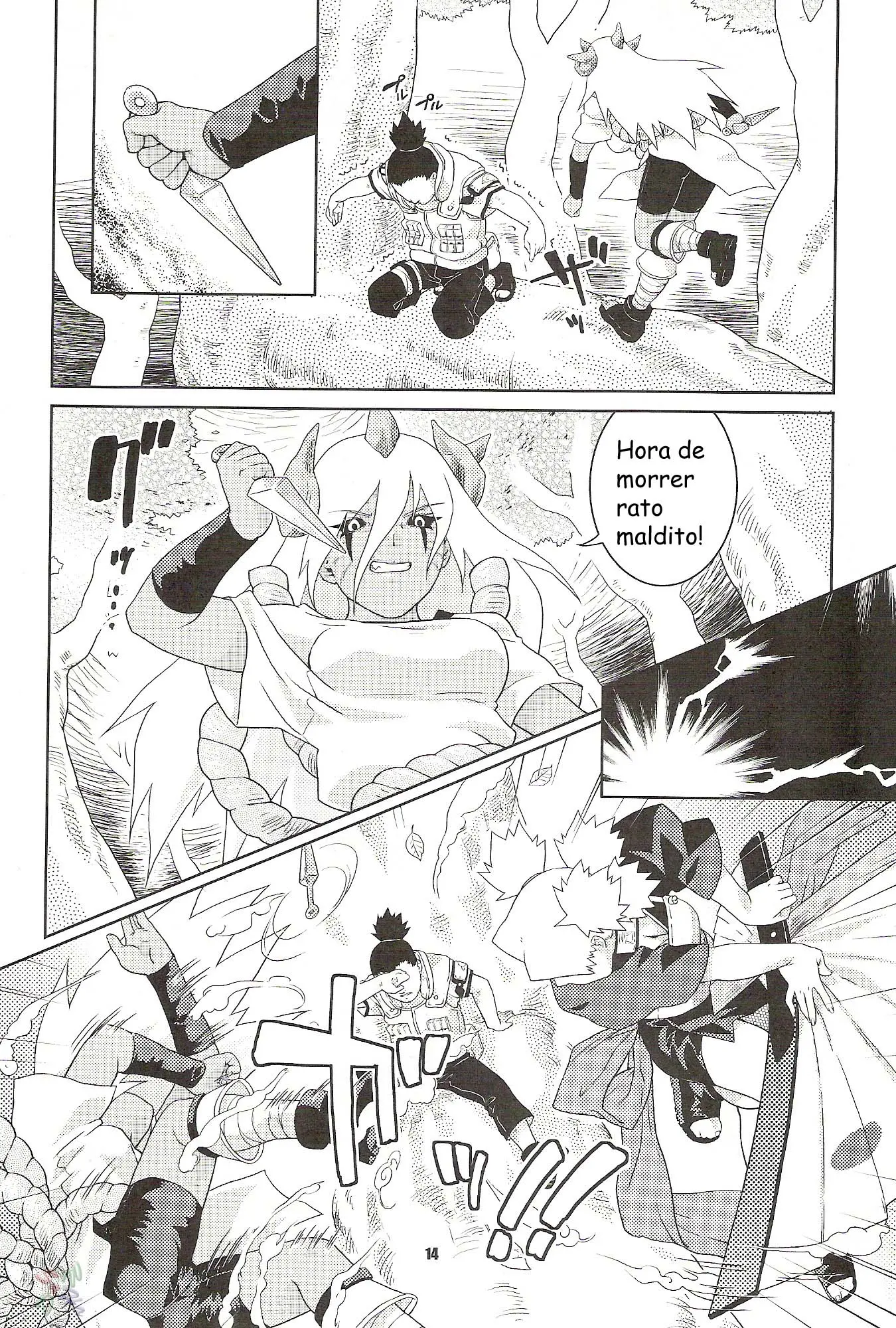 Nakisuna no Yoru (Hentai Naruto)
