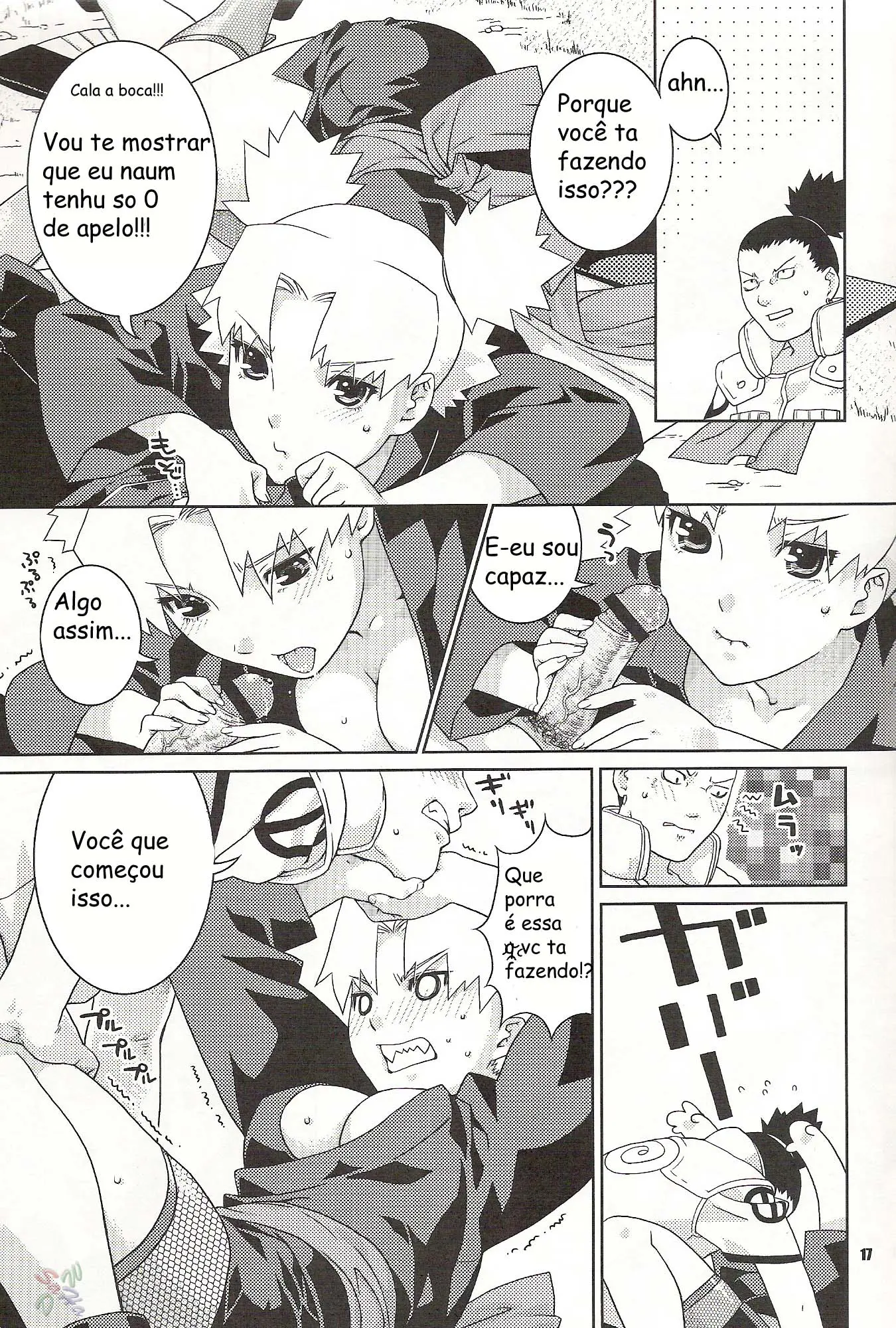 Nakisuna no Yoru (Hentai Naruto)