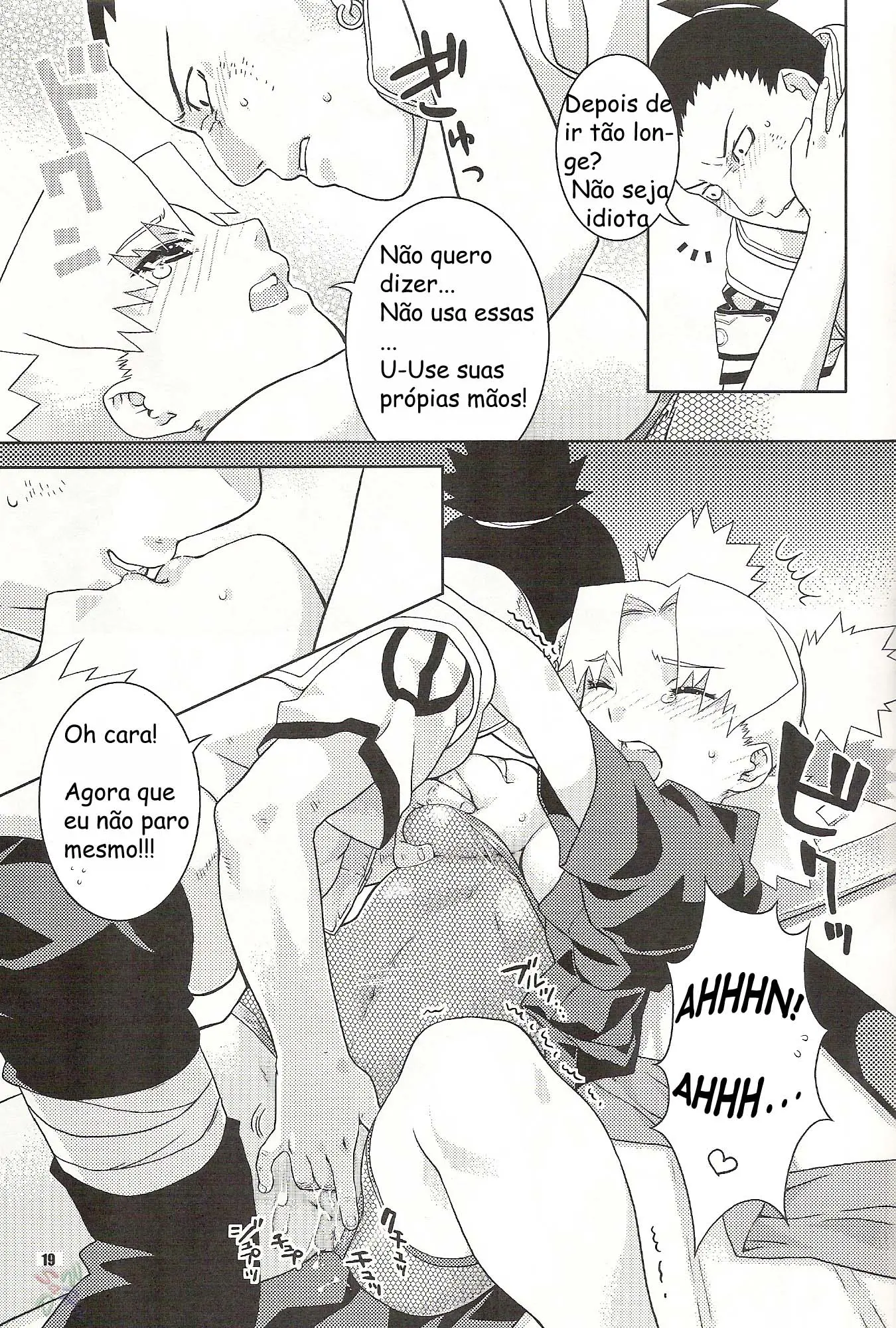 Nakisuna no Yoru (Hentai Naruto)