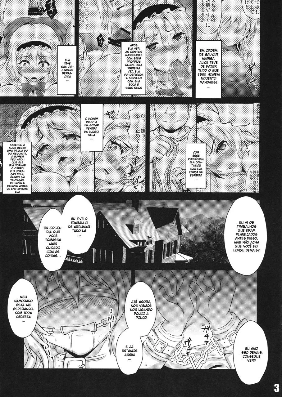 Ningyou Shoujo no Otoshikata (Hentai Touhou Project)