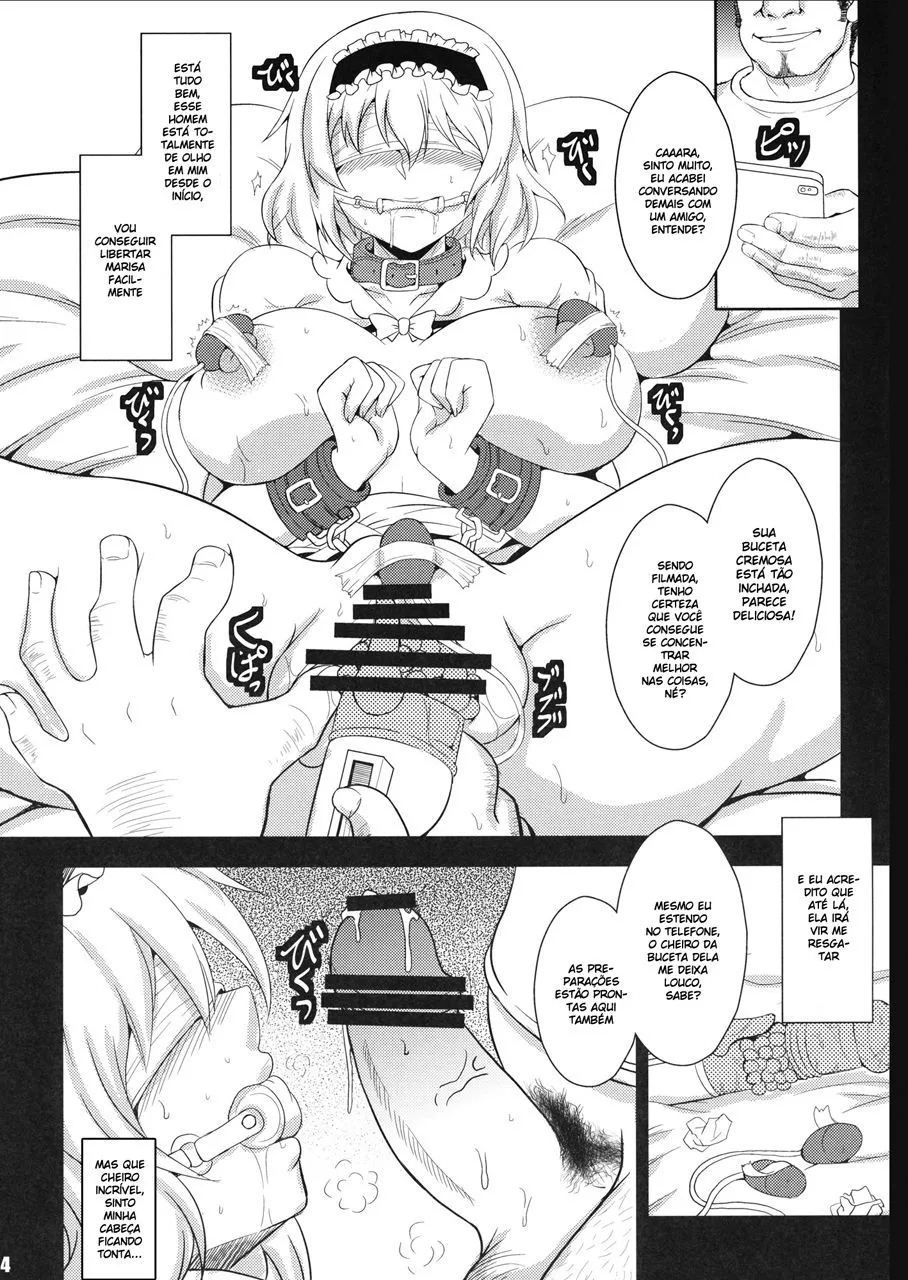 Ningyou Shoujo no Otoshikata (Hentai Touhou Project)